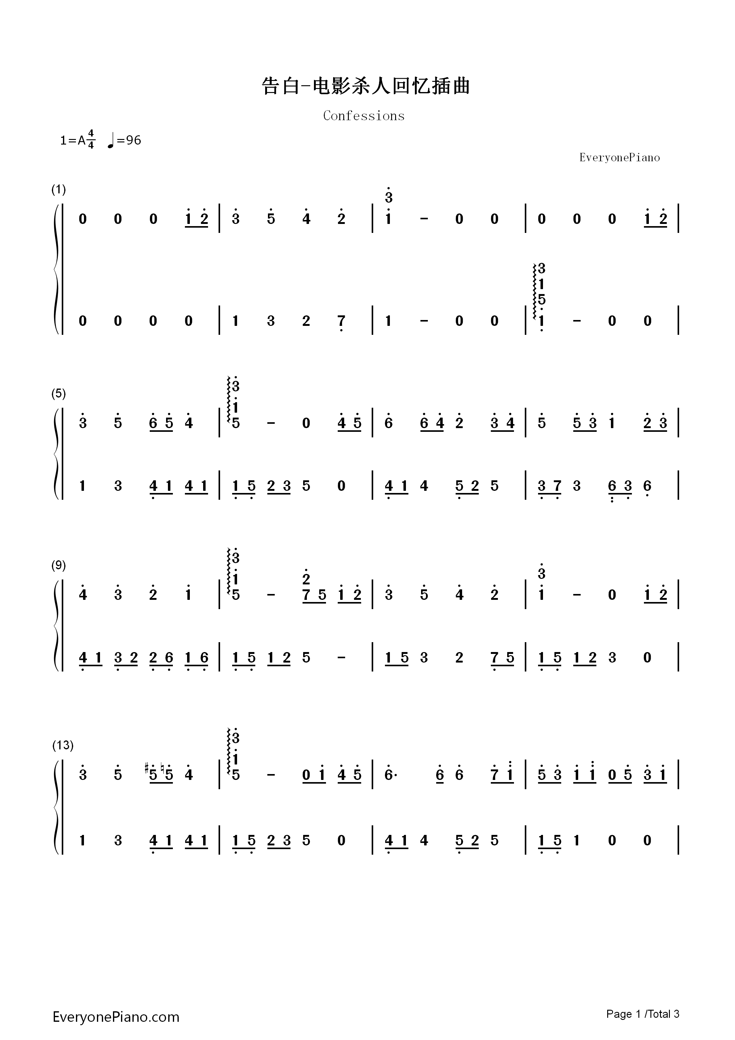 告白钢琴简谱_岩代太郎演唱