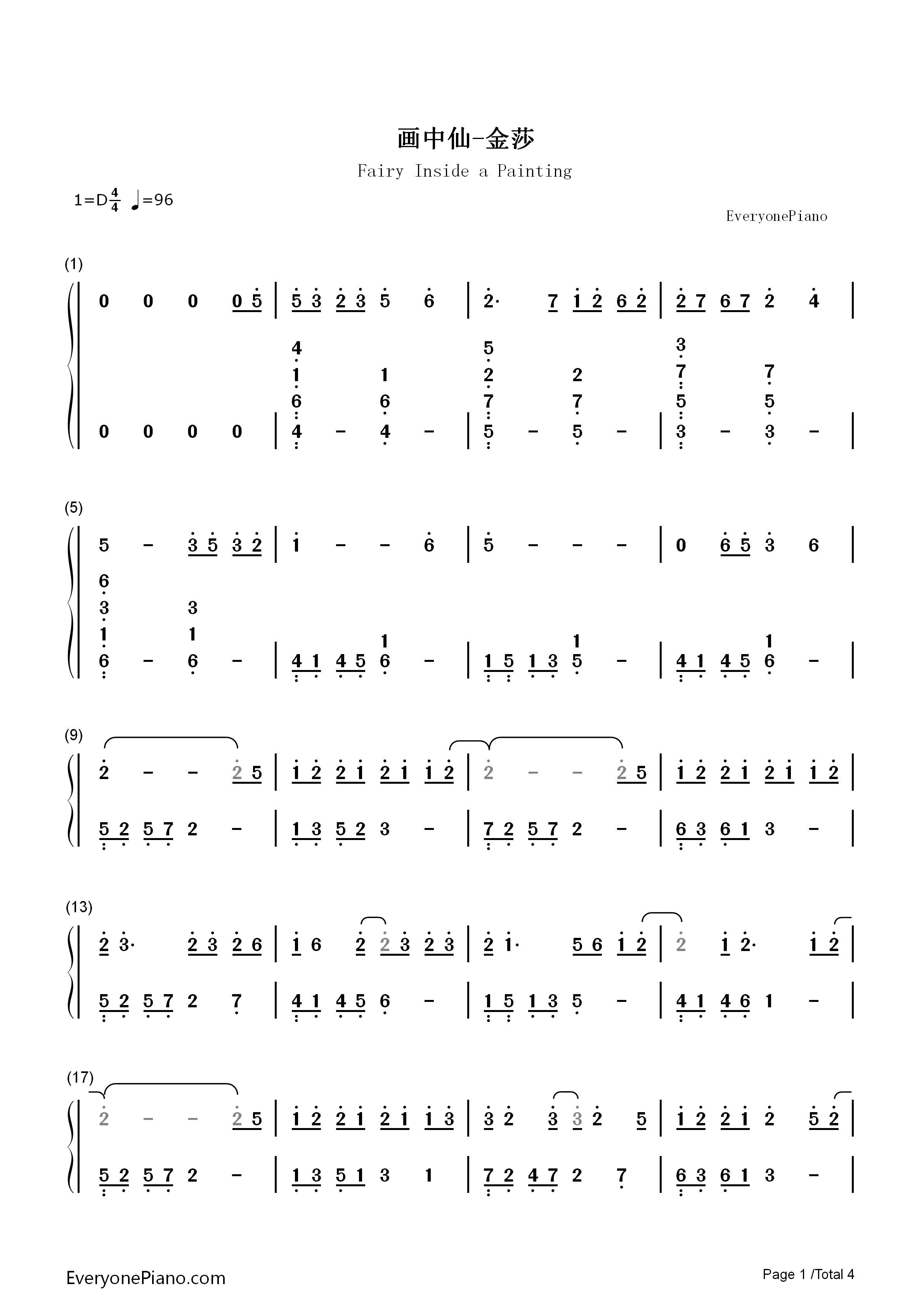 画中仙钢琴简谱_金莎演唱