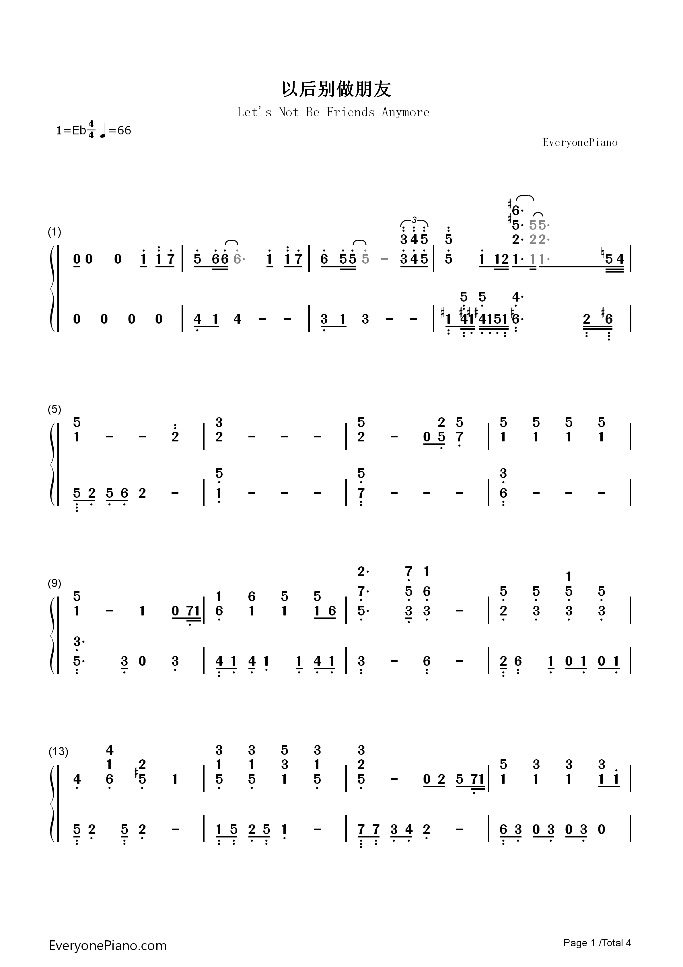 以后别做朋友钢琴简谱_周兴哲演唱