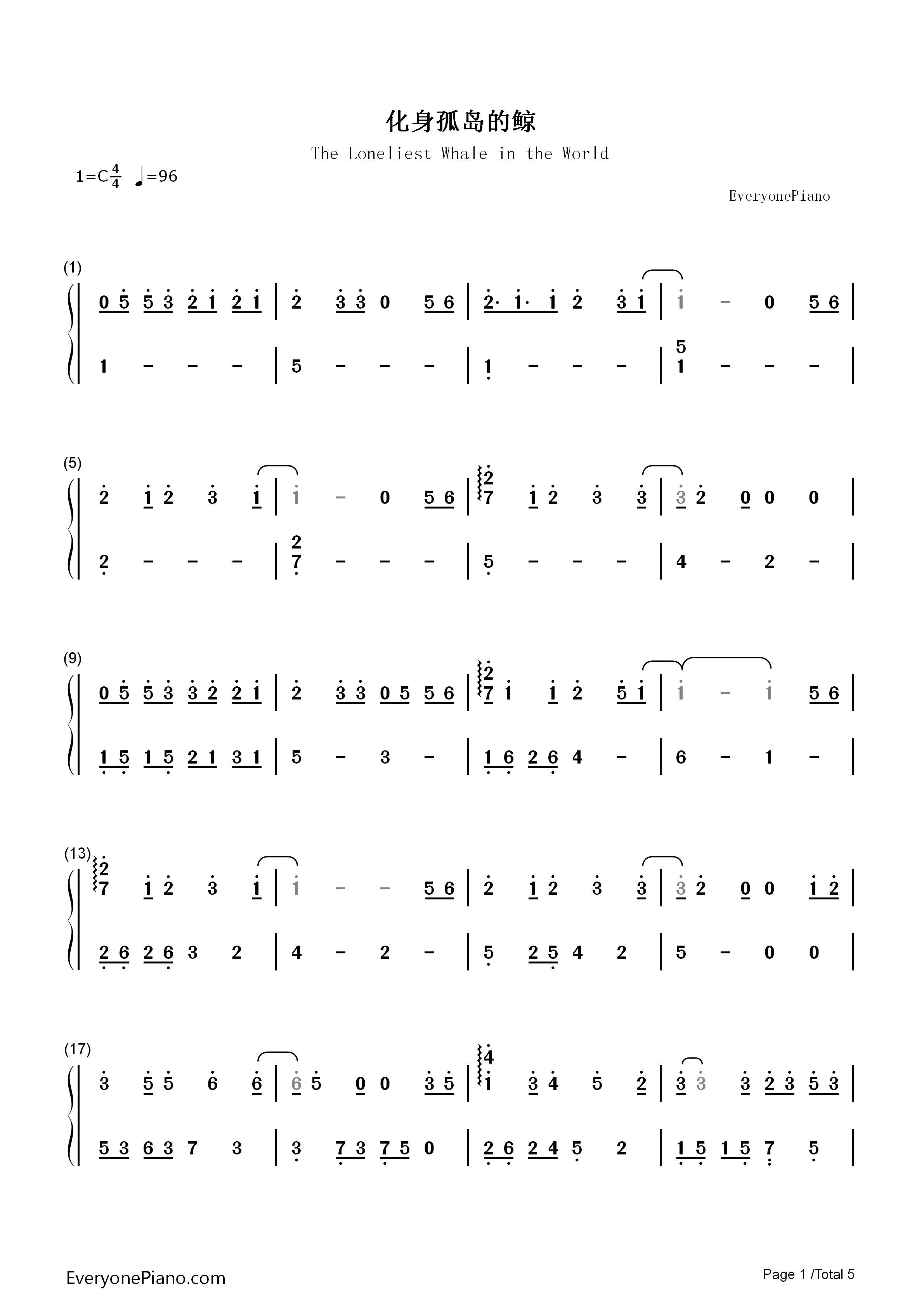 化身孤岛的鲸钢琴简谱_徐浩演唱