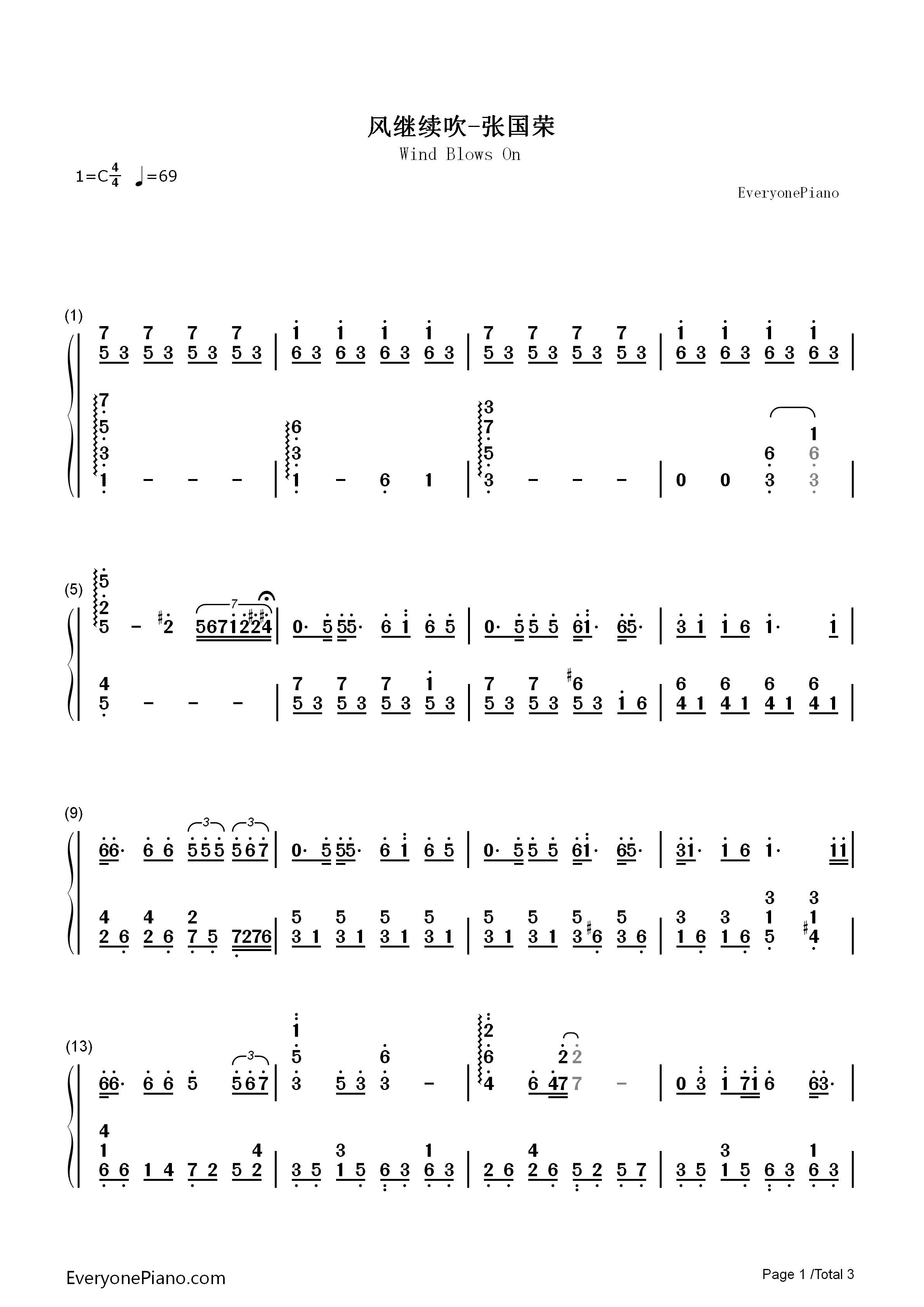 风继续吹钢琴简谱_张国荣演唱