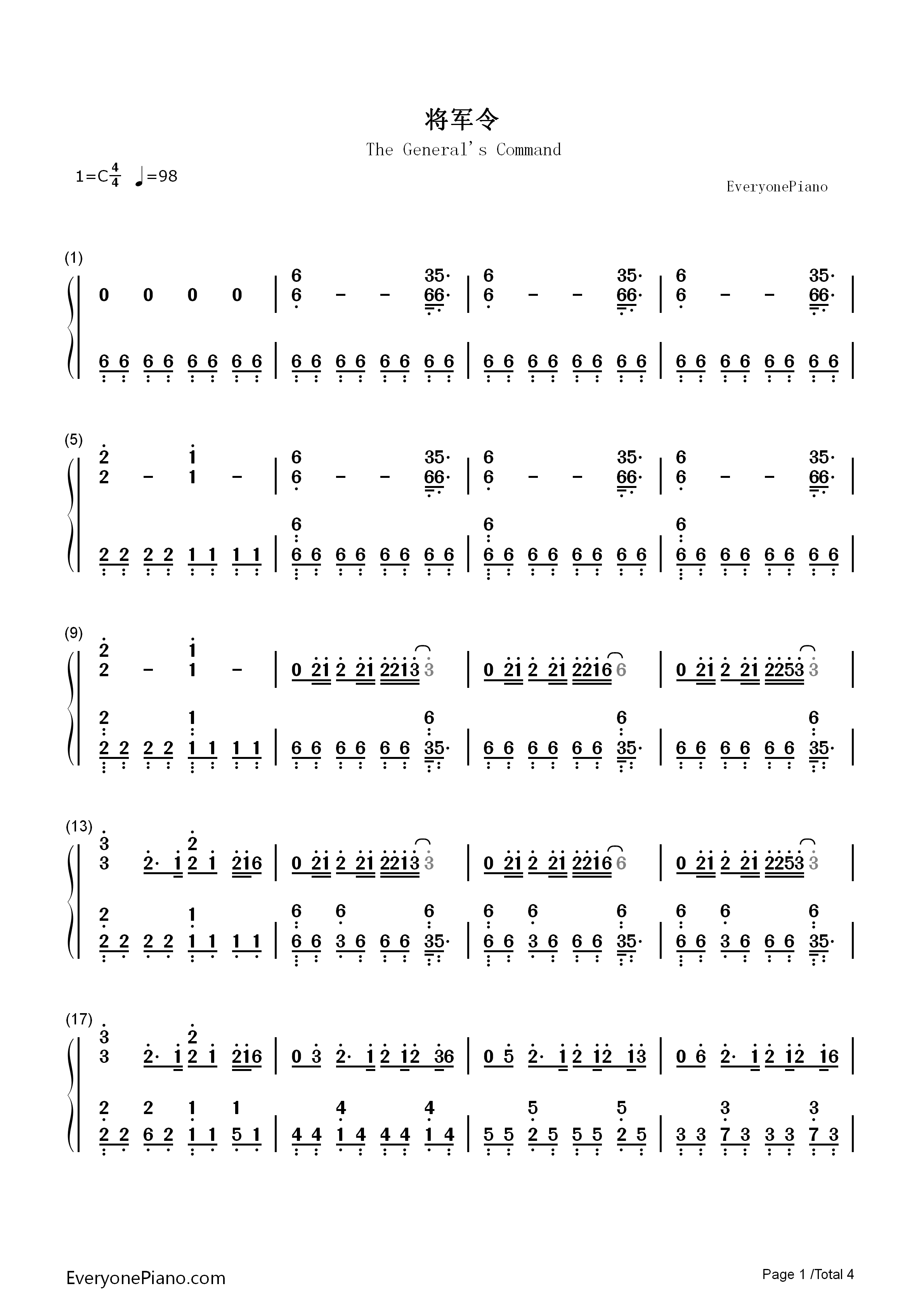 将军令钢琴简谱_五月天演唱