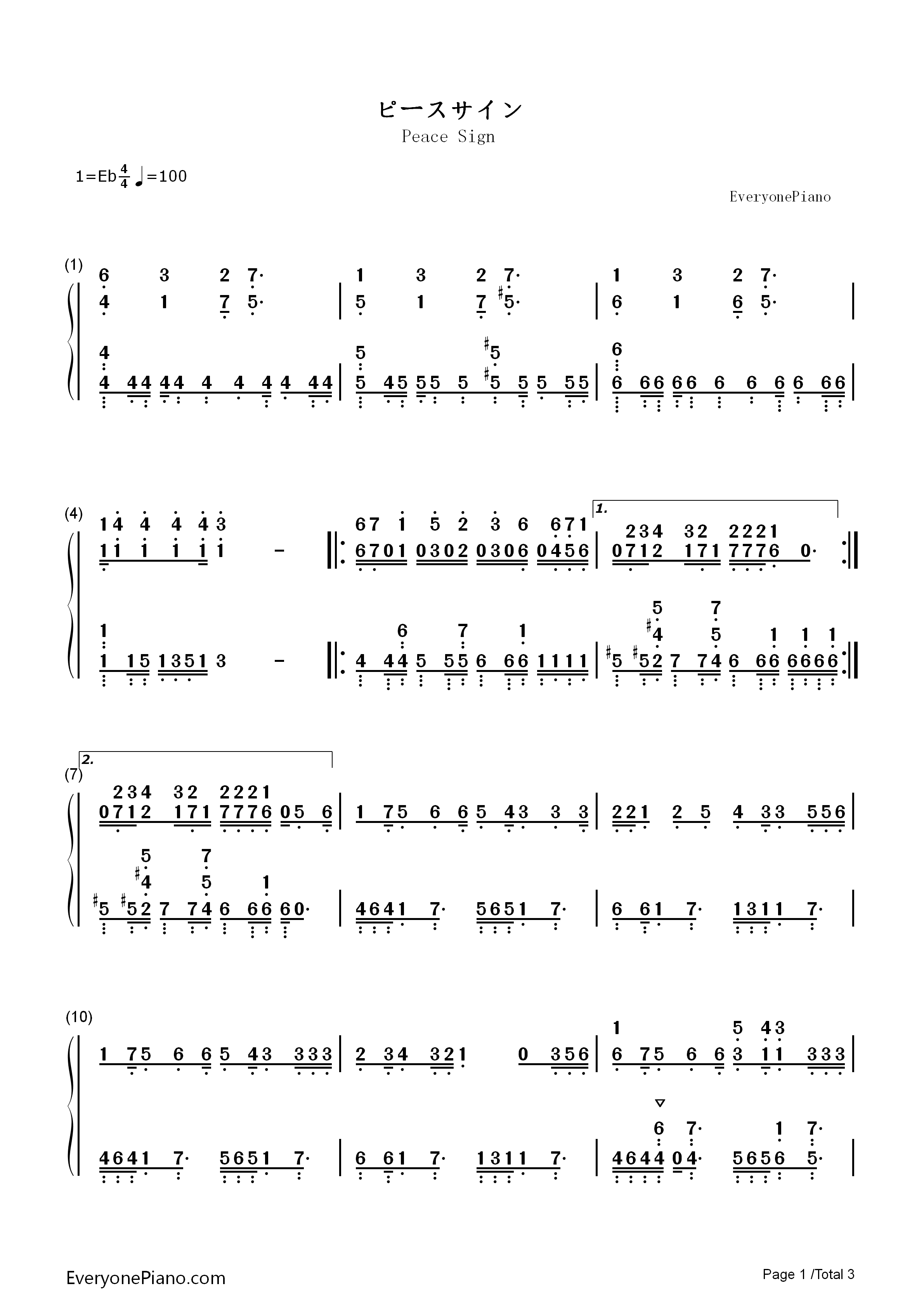 ピースサイン钢琴简谱_米津玄师演唱