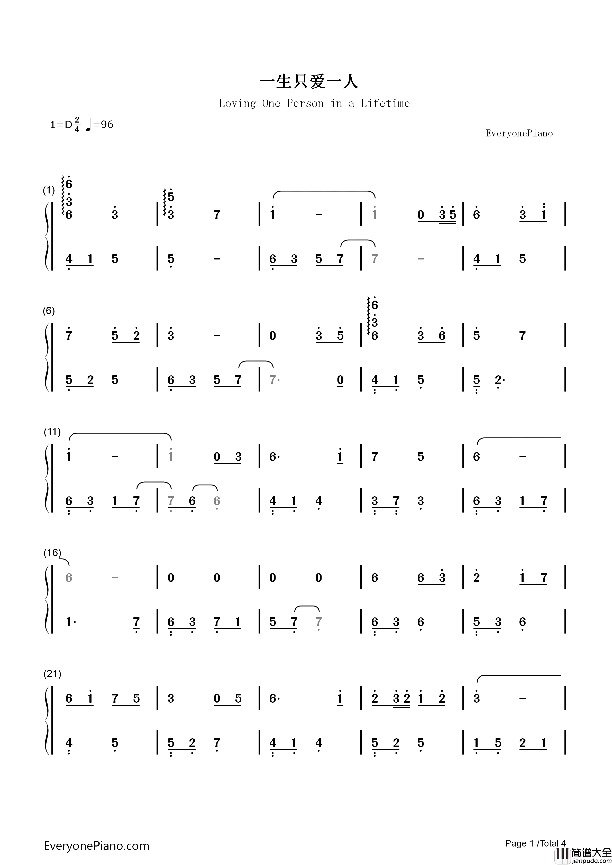 一生只爱一人钢琴简谱_V.K克演唱