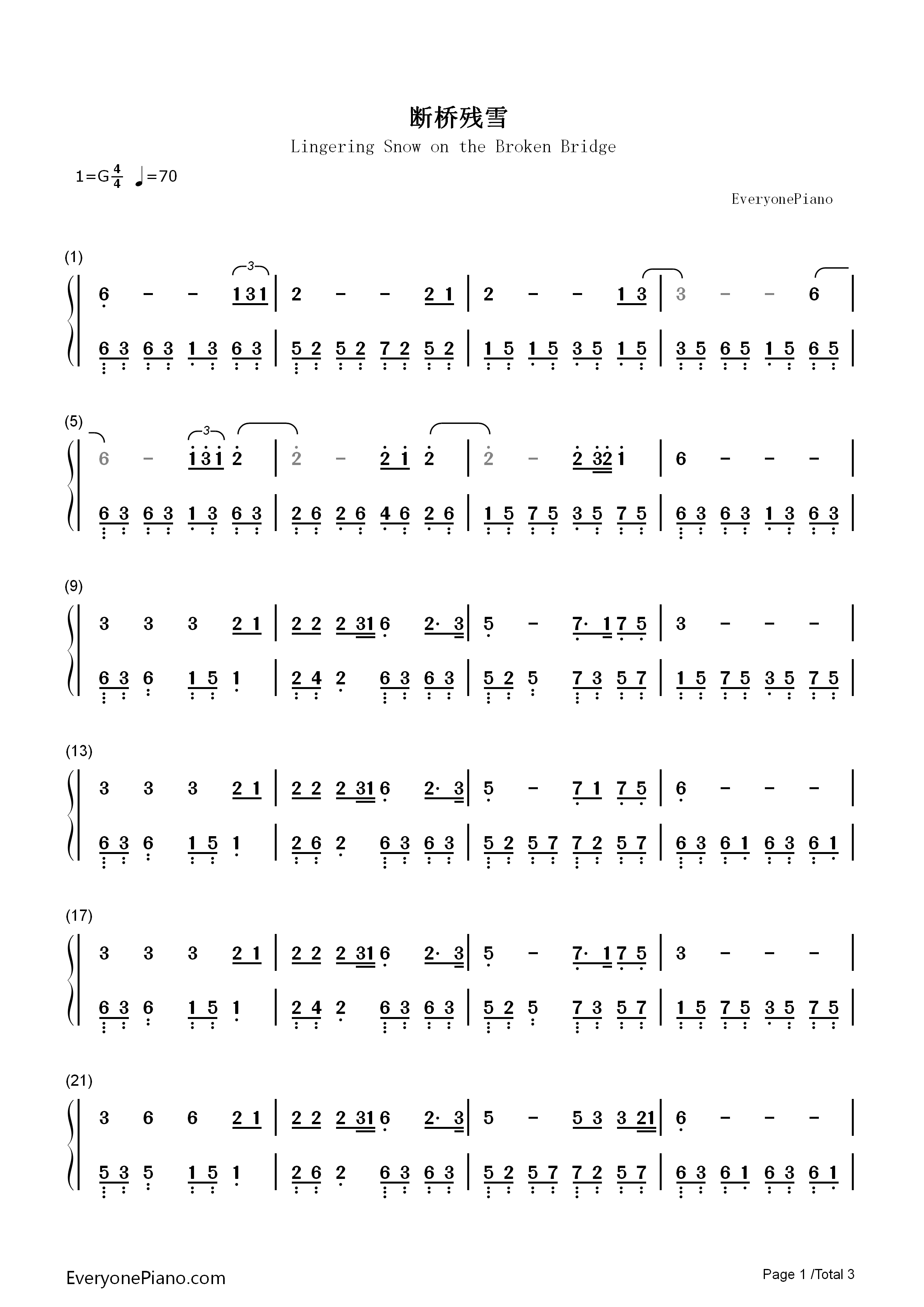 断桥残雪钢琴简谱_许嵩演唱