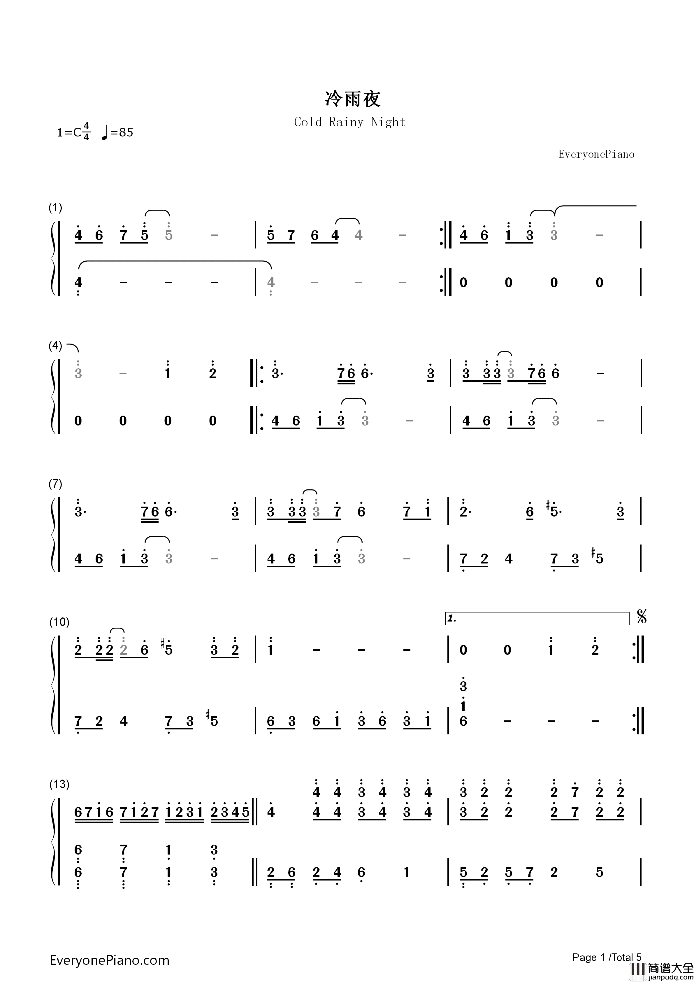 冷雨夜钢琴简谱_Beyond演唱