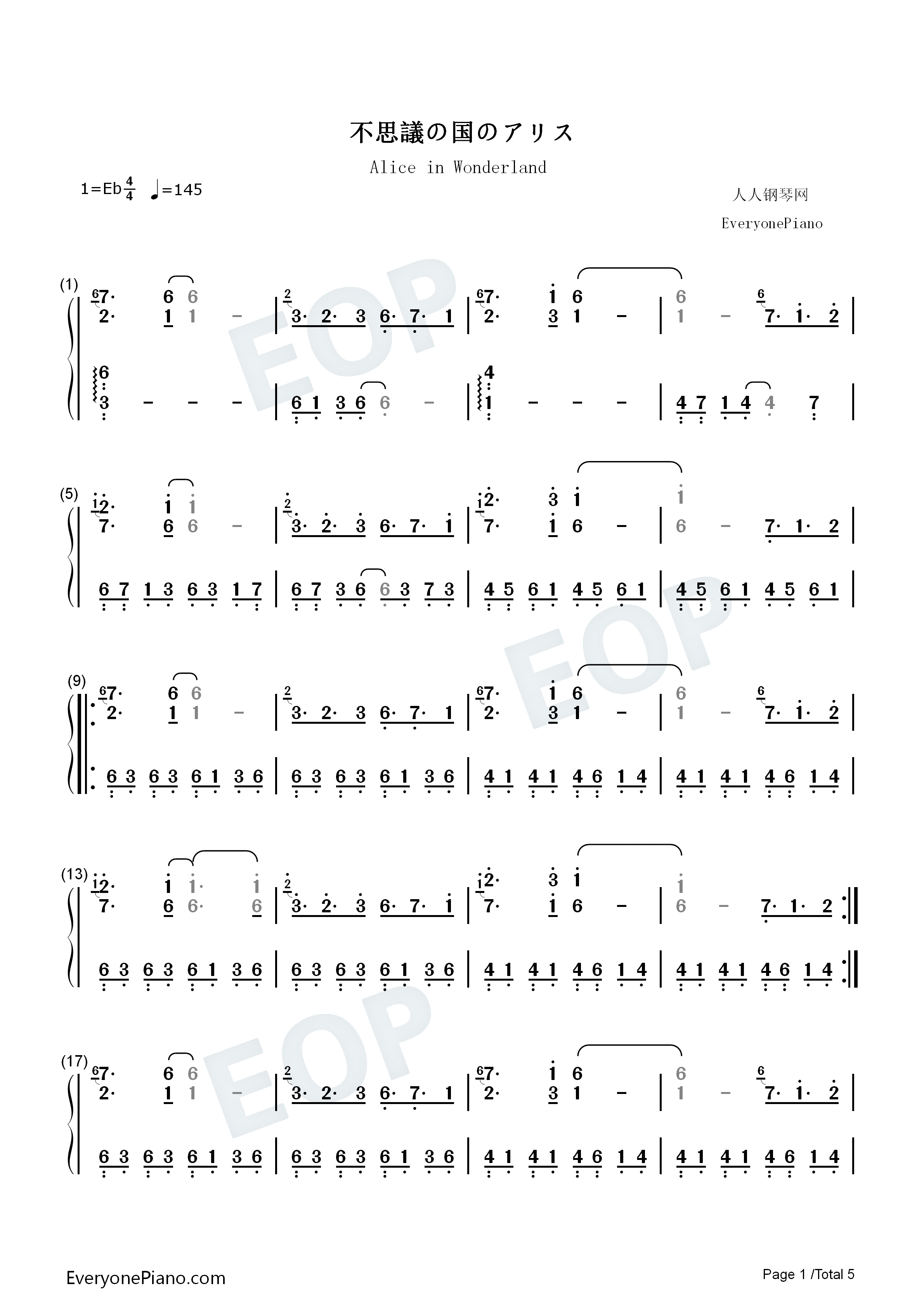 不思议の国のアリス钢琴简谱_东方Project演唱