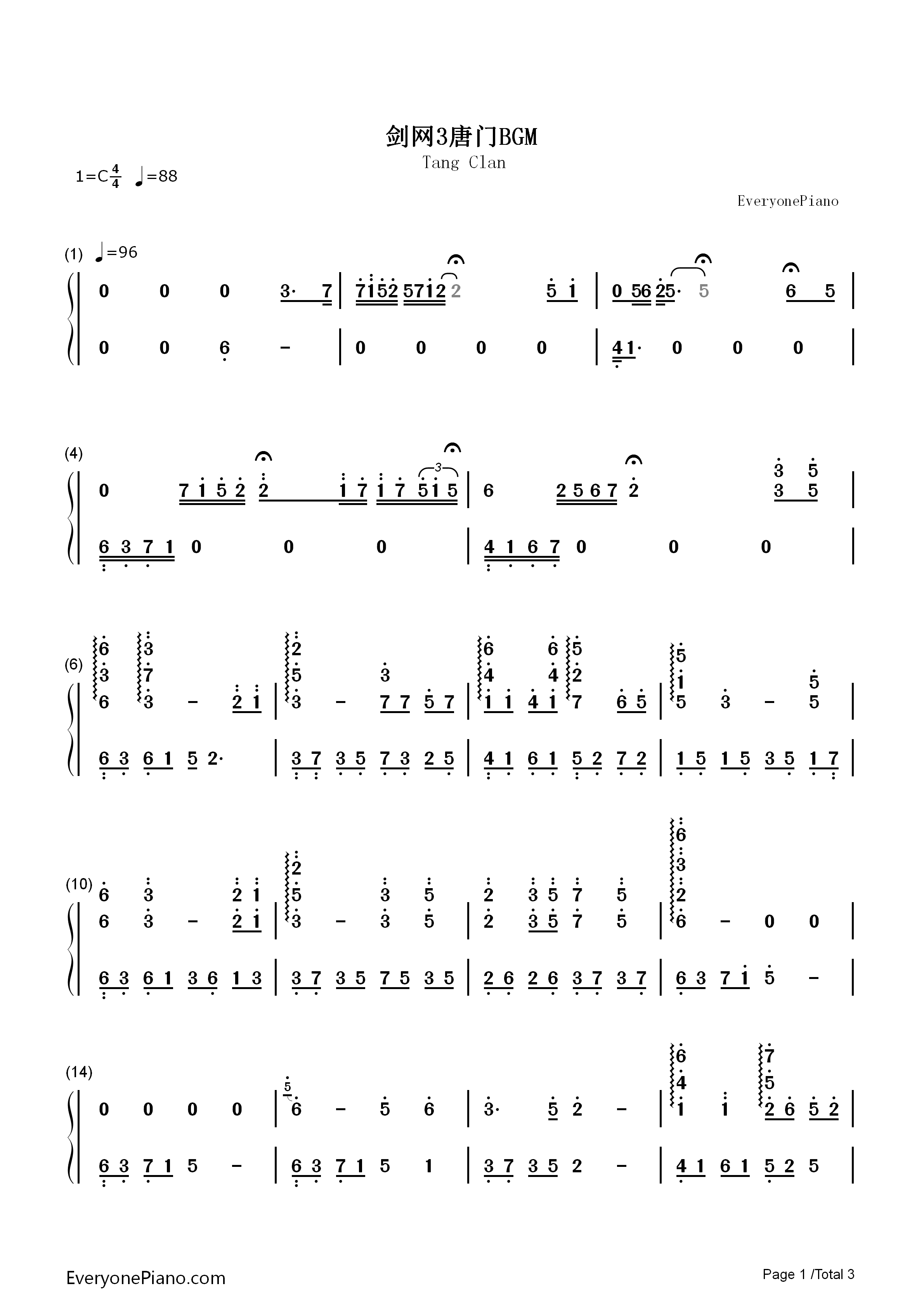 唐门唐家堡钢琴简谱_西山居演唱