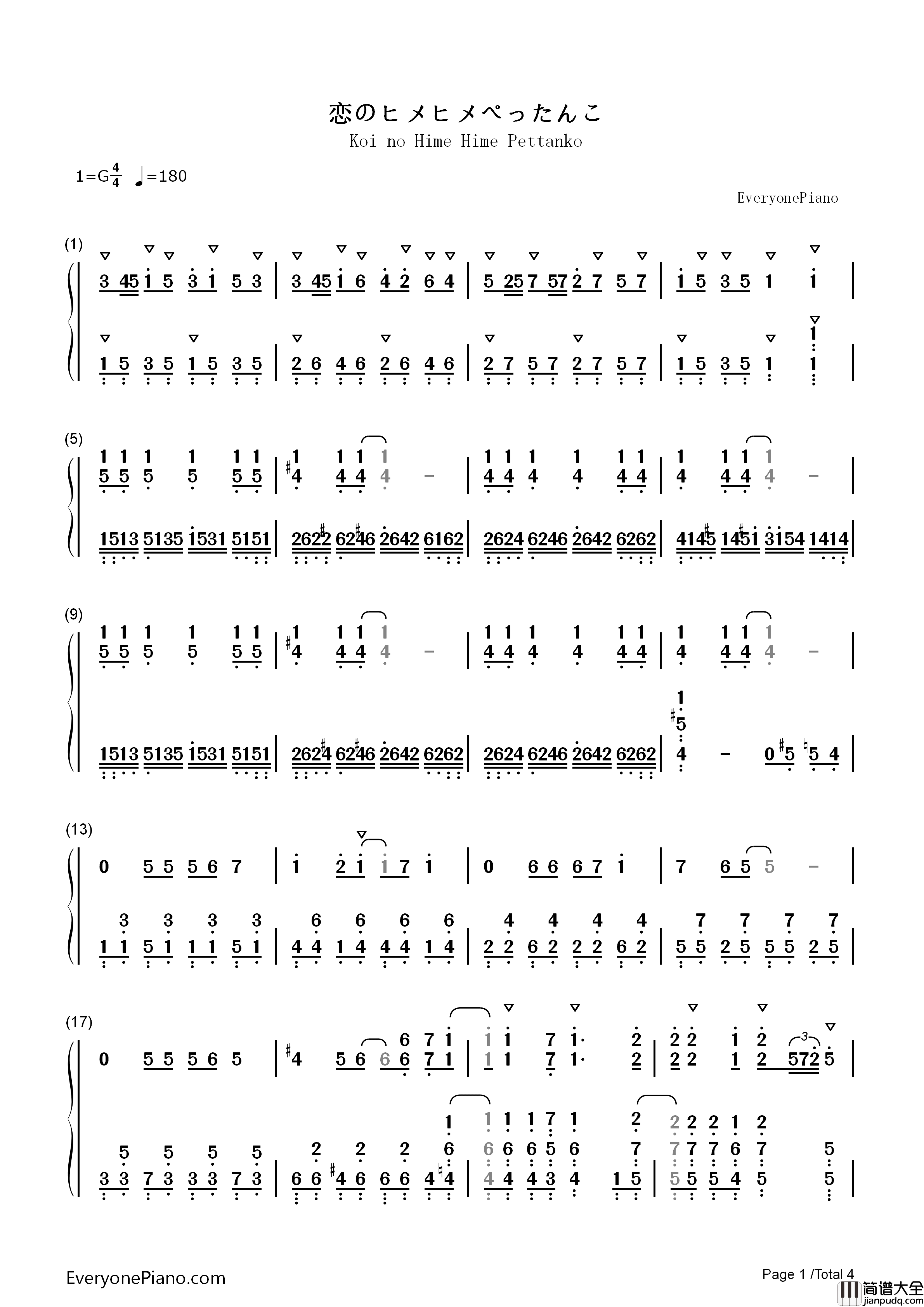 恋のヒメヒメぺったんこ钢琴简谱_田村由香里演唱
