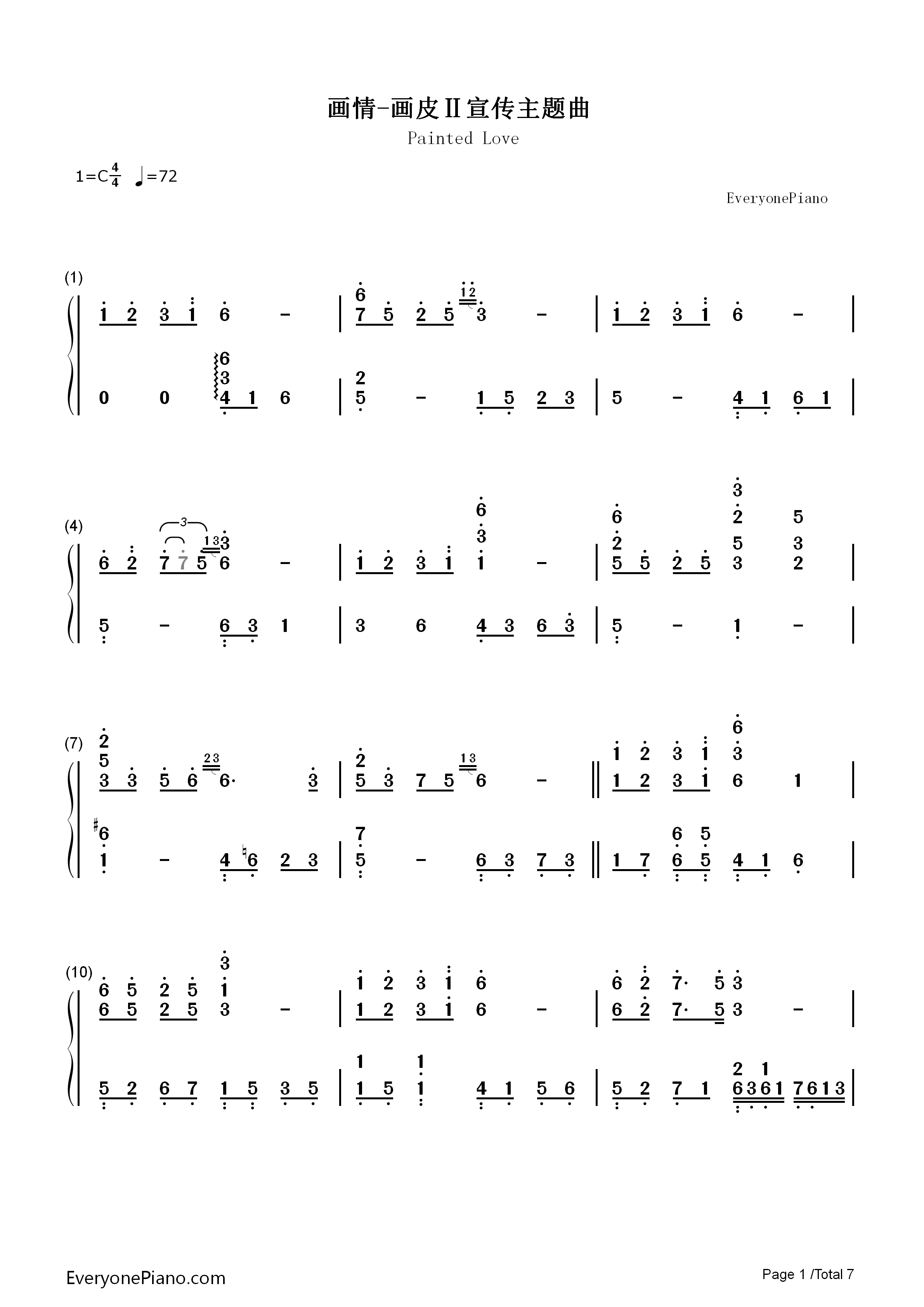 画情钢琴简谱_姚贝娜演唱