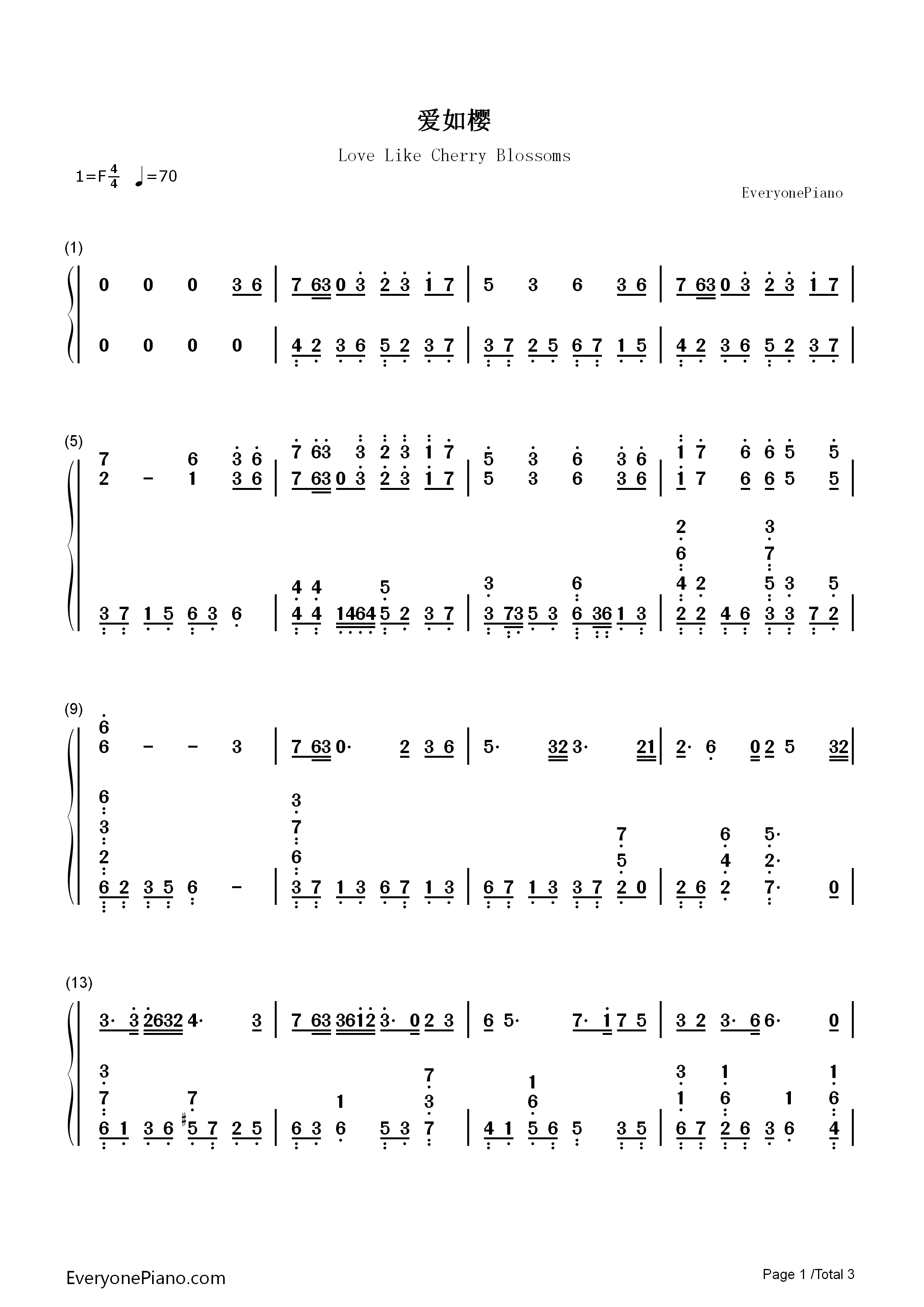 爱如樱钢琴简谱_黄雨勋_马天宇演唱