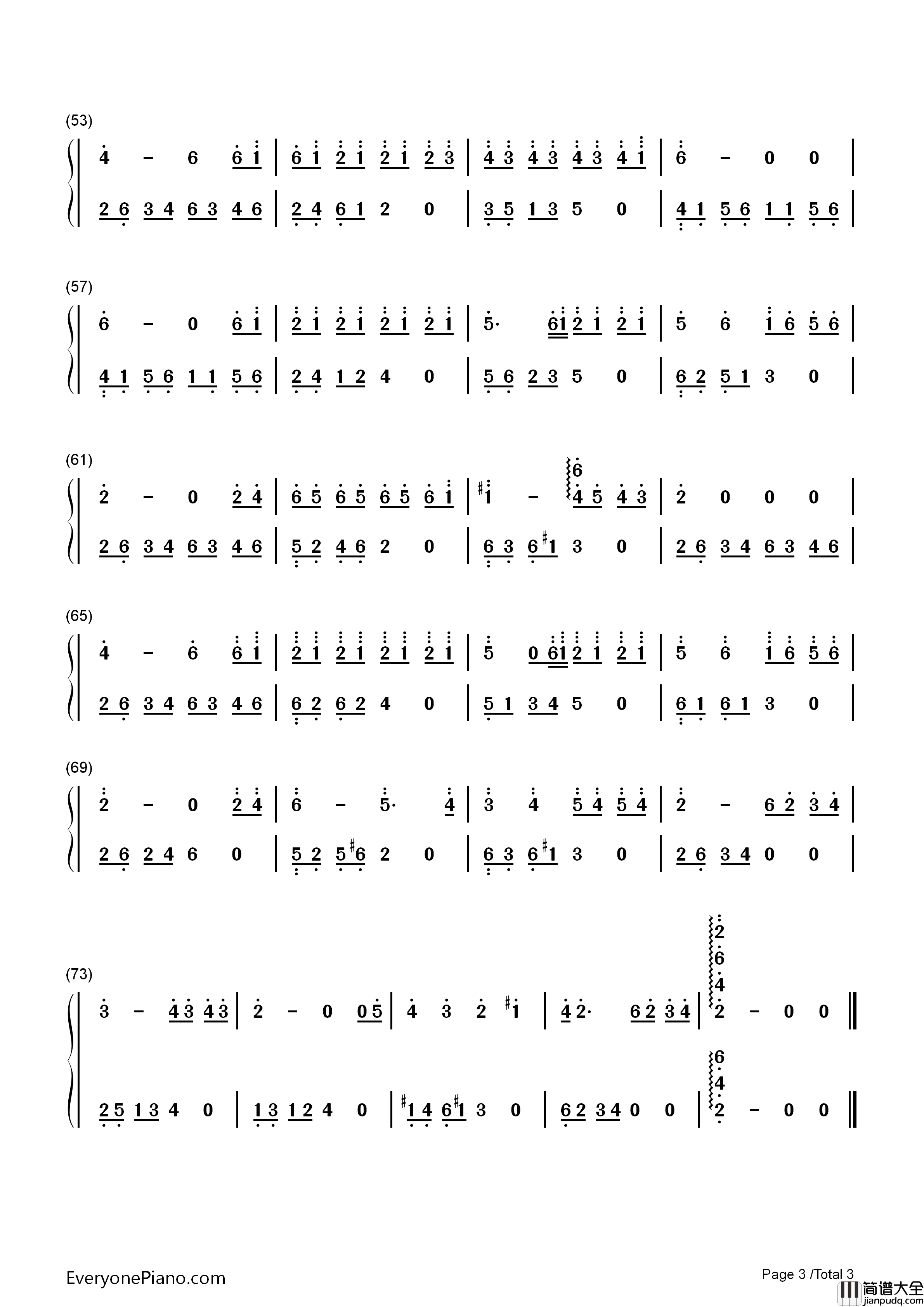 长大的时限钢琴简谱_石进演唱