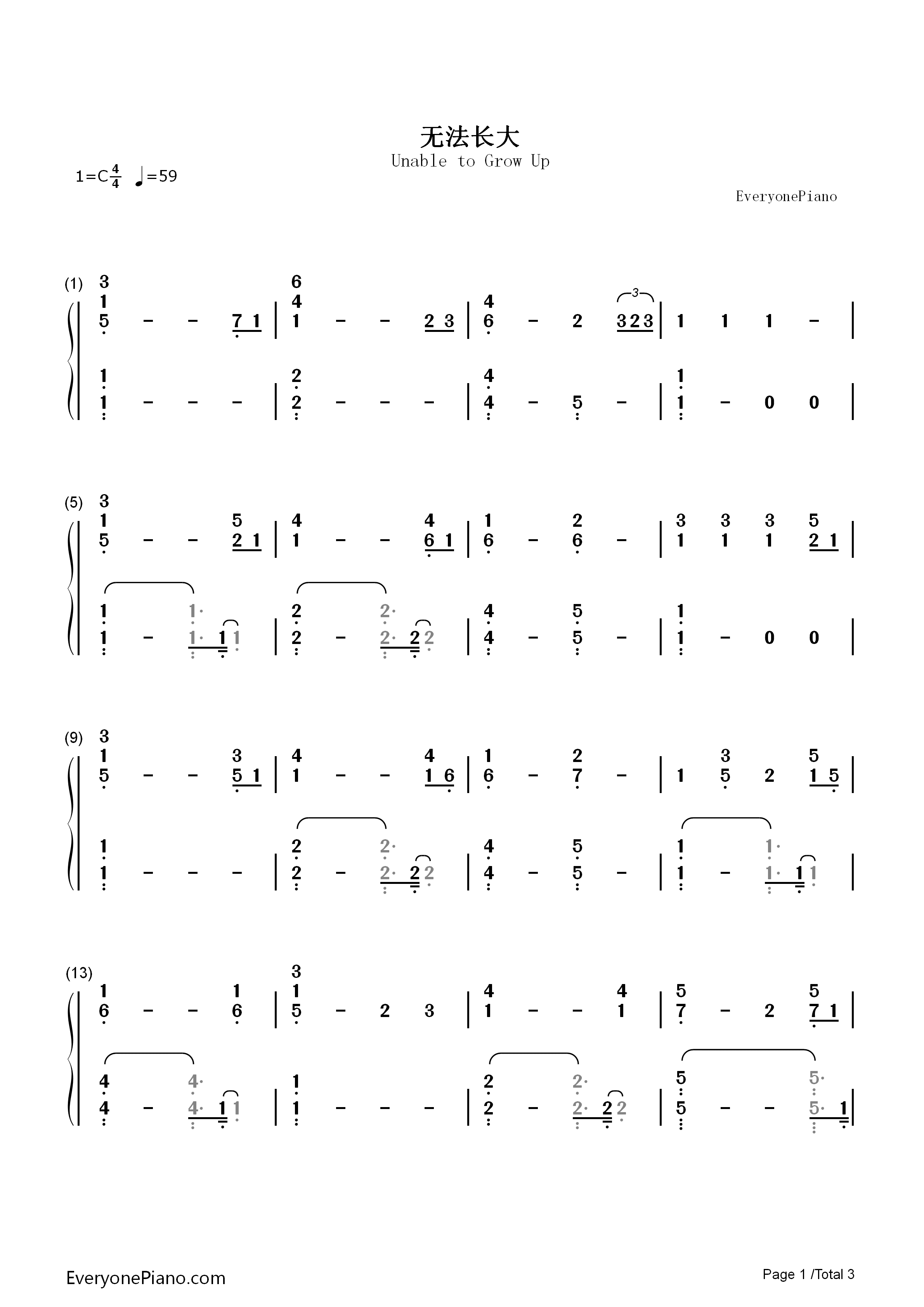 无法长大钢琴简谱_赵雷演唱