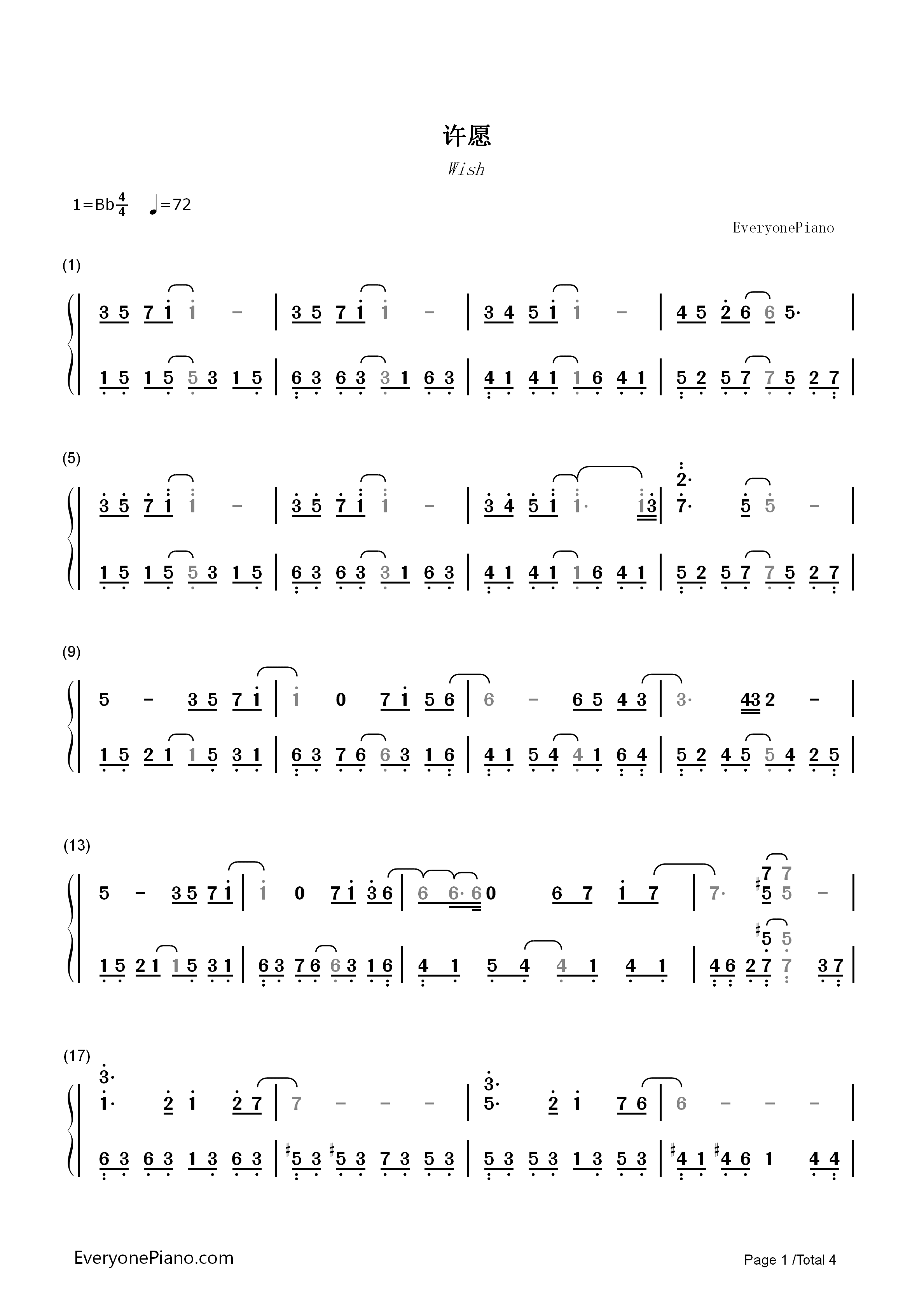 许愿钢琴简谱_梁咏琪_古巨基演唱