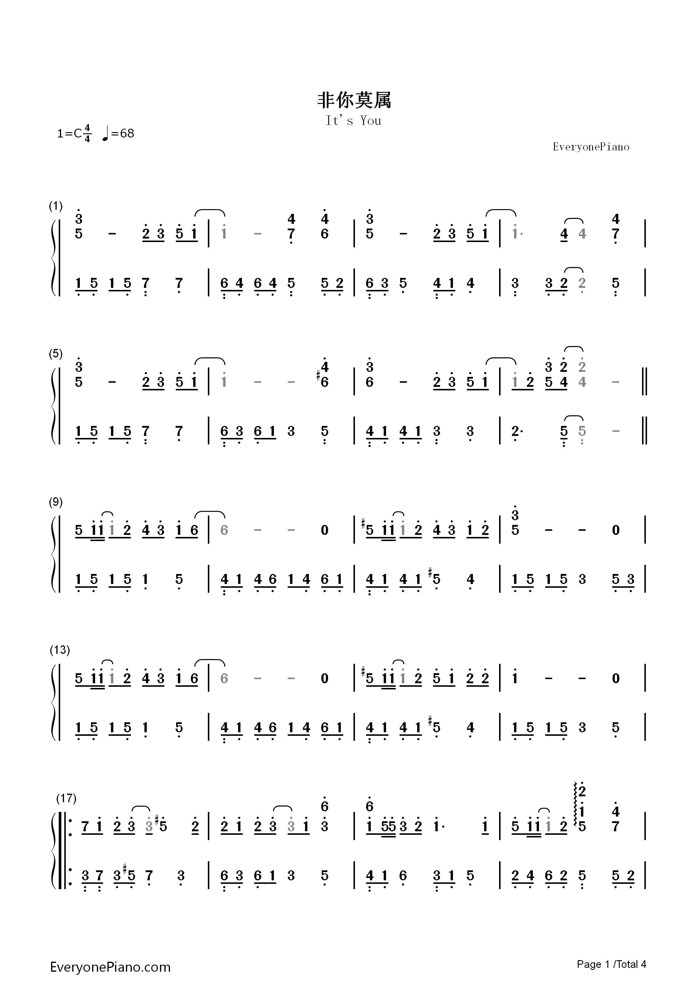 非你莫属钢琴简谱_TANK演唱