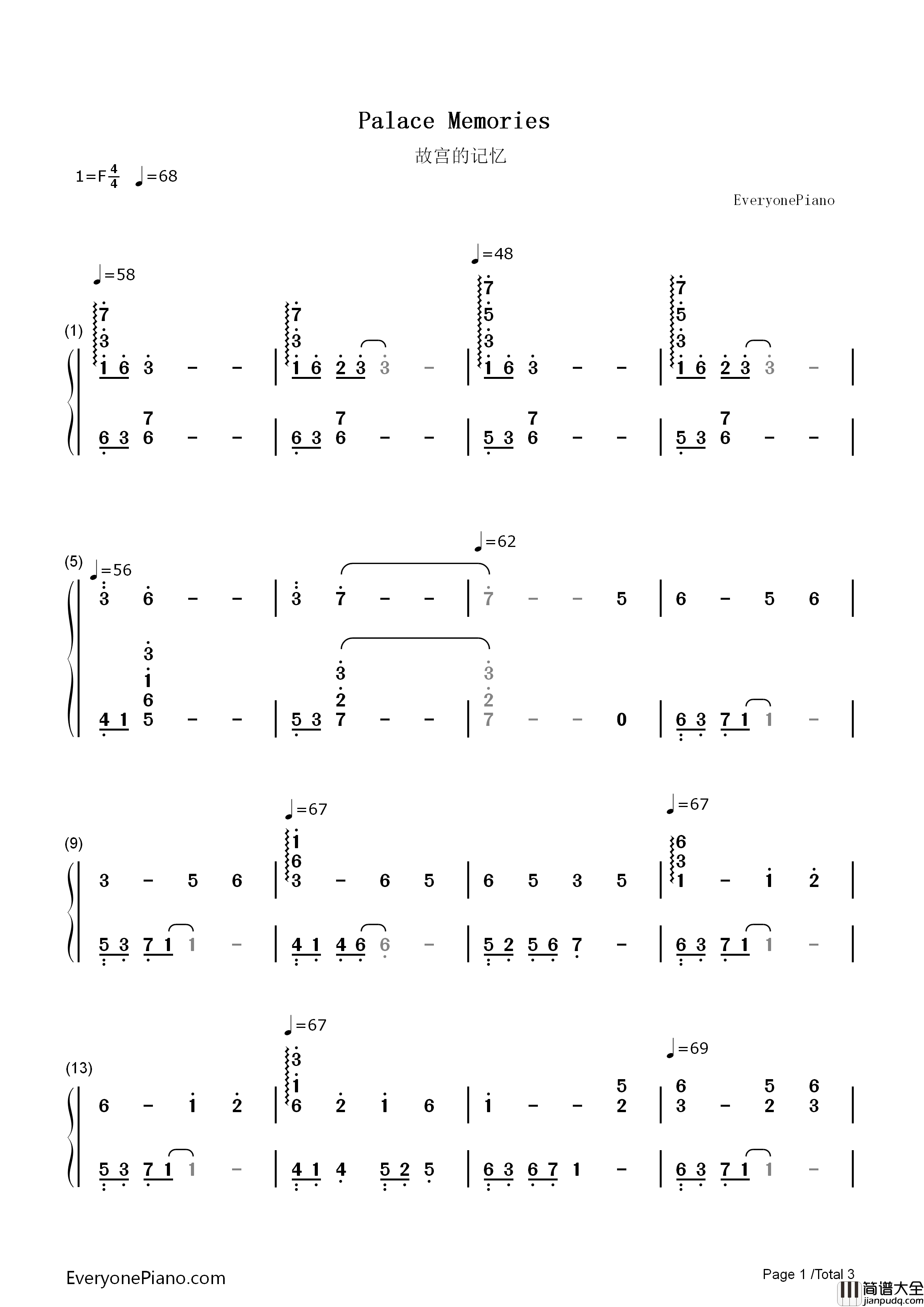 故宫的记忆钢琴简谱_S.E.N.S.演唱