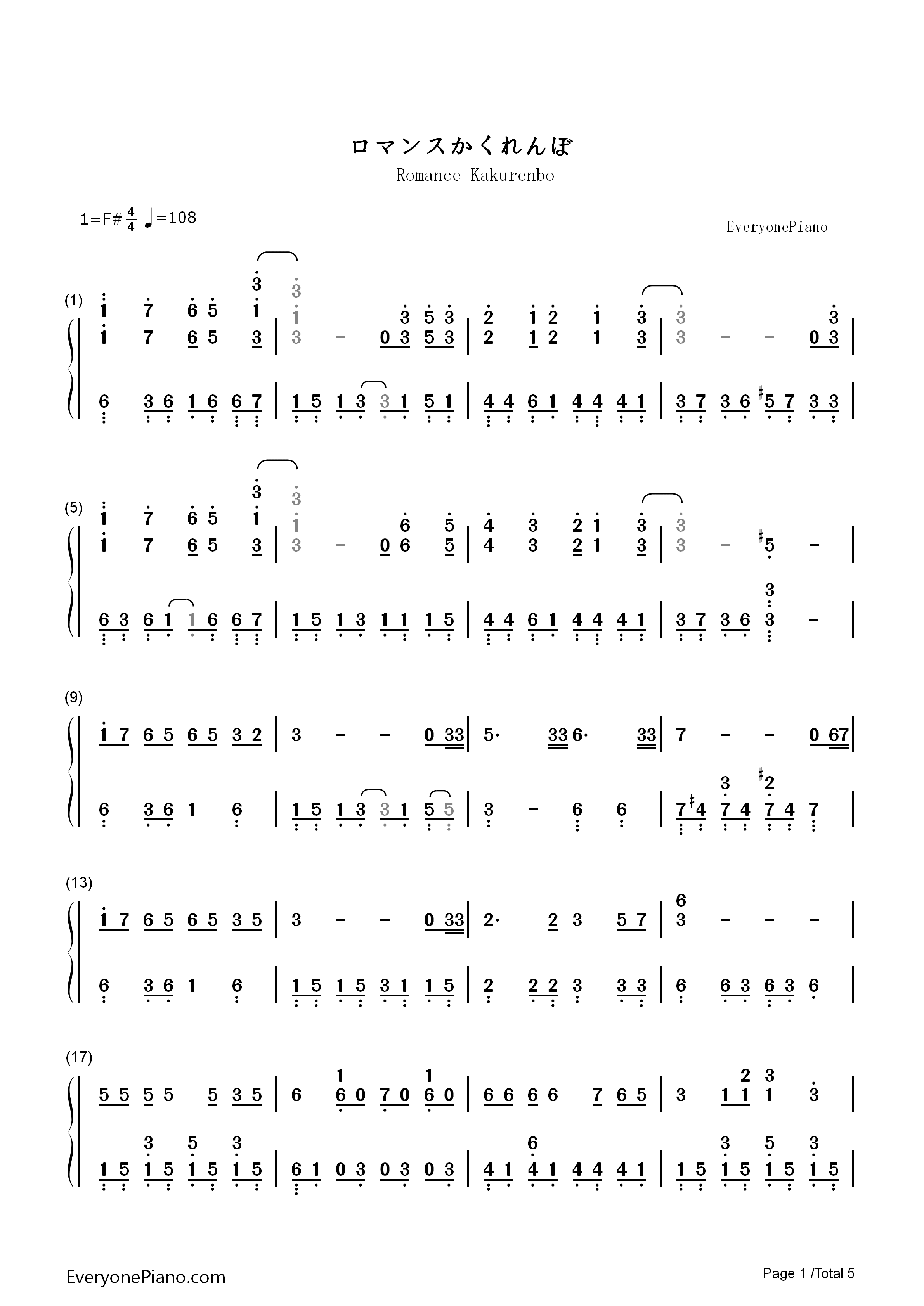 恋爱捉迷藏钢琴简谱_SNH48演唱