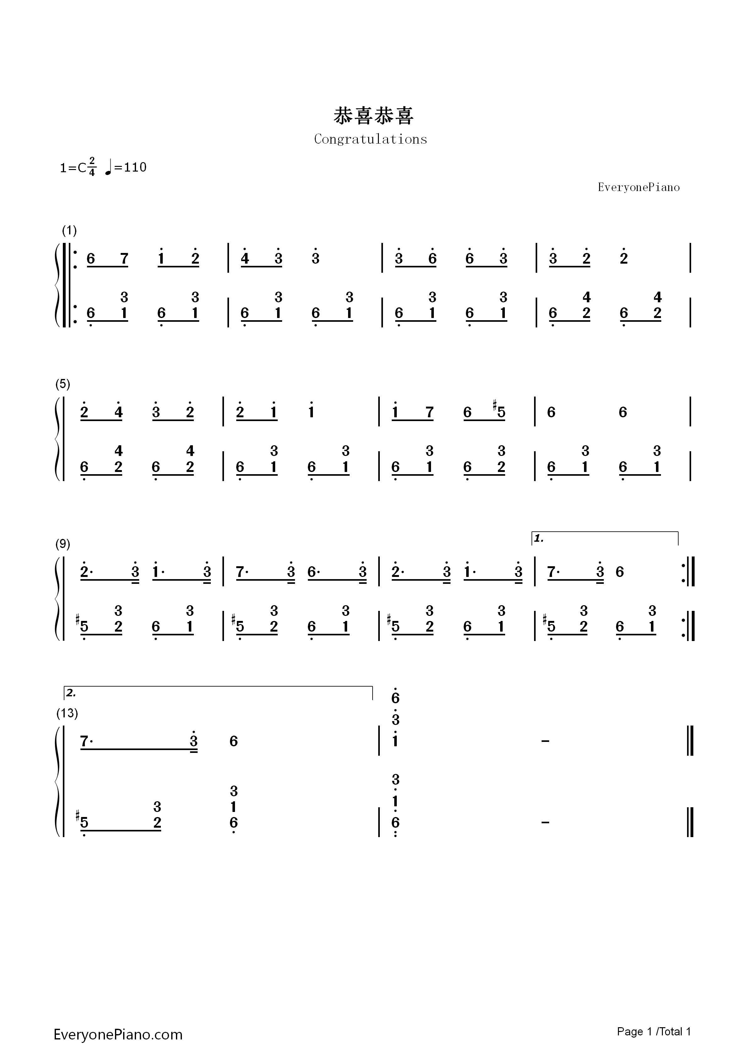 恭喜恭喜钢琴简谱_邓丽君演唱