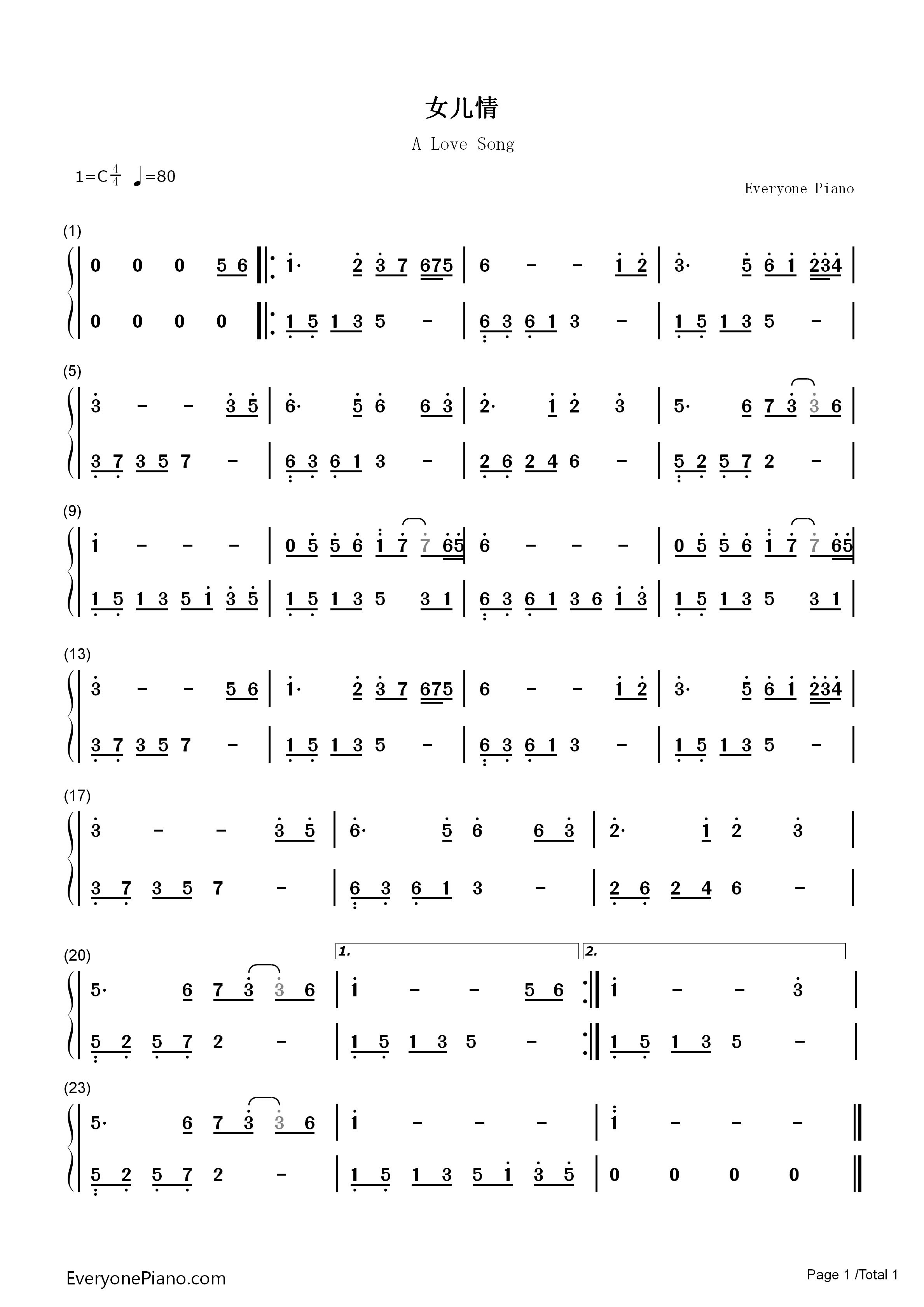 女儿情简单版钢琴简谱_吴静演唱