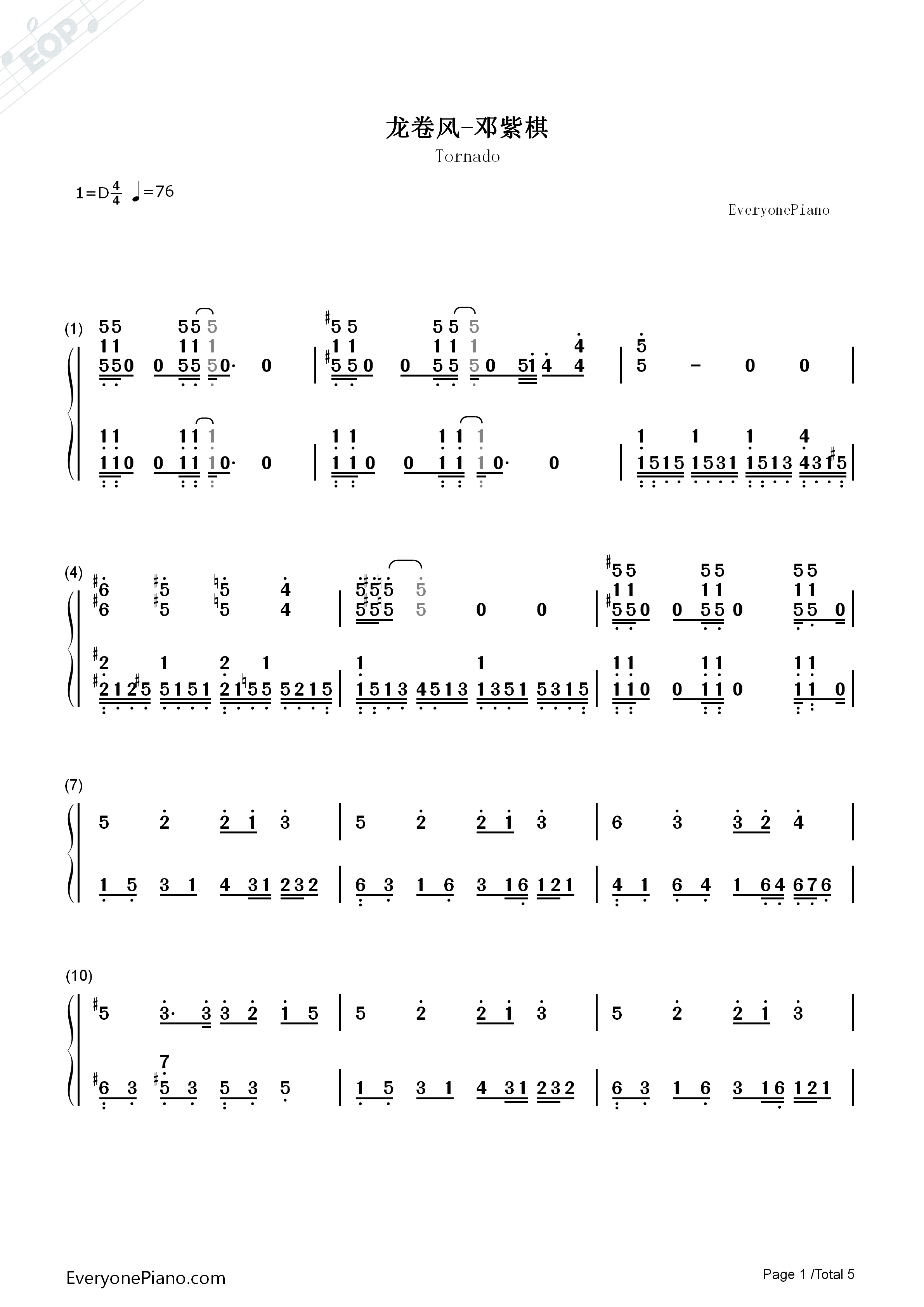 龙卷风钢琴简谱_邓紫棋演唱