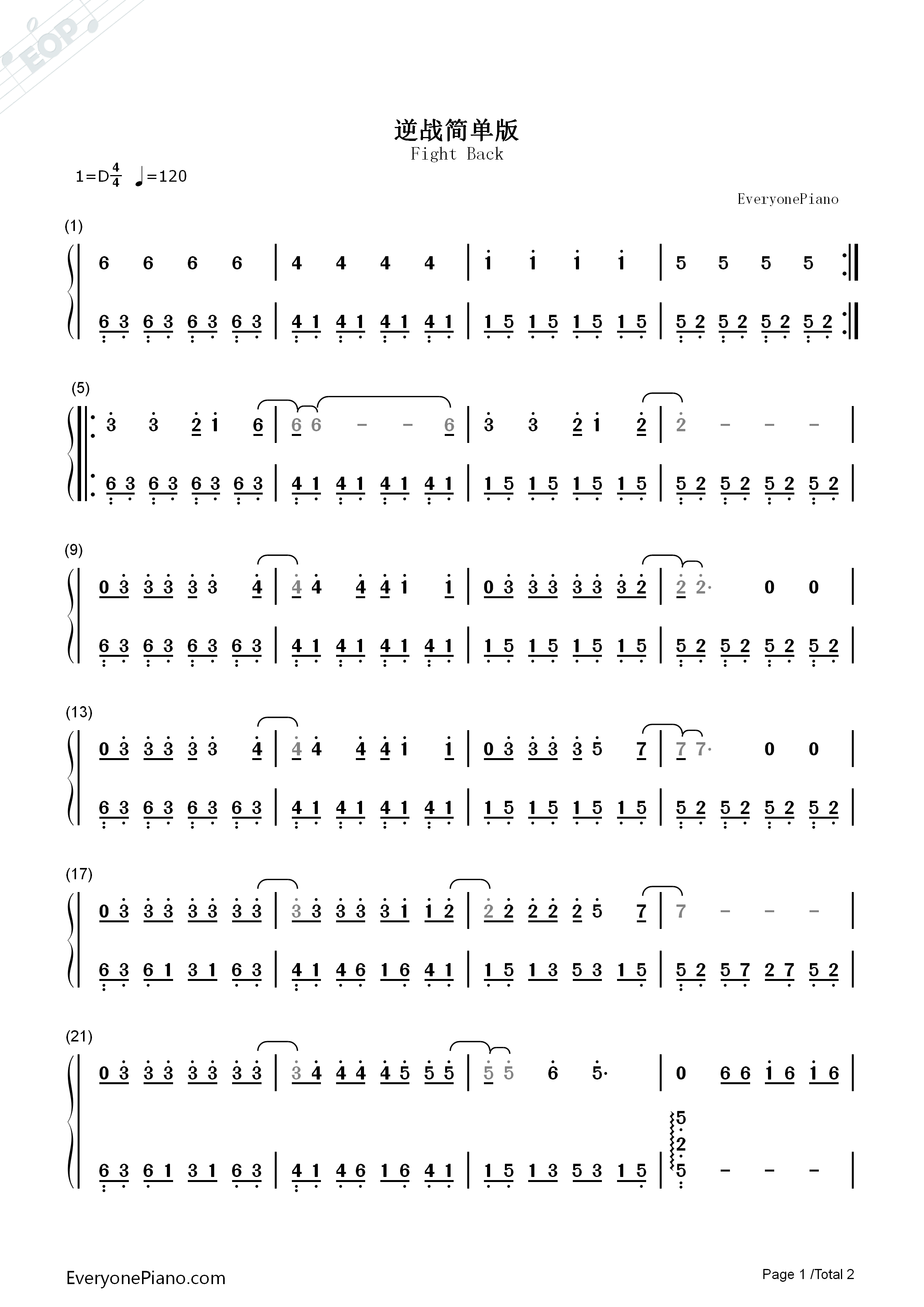 逆战钢琴简谱_张杰演唱