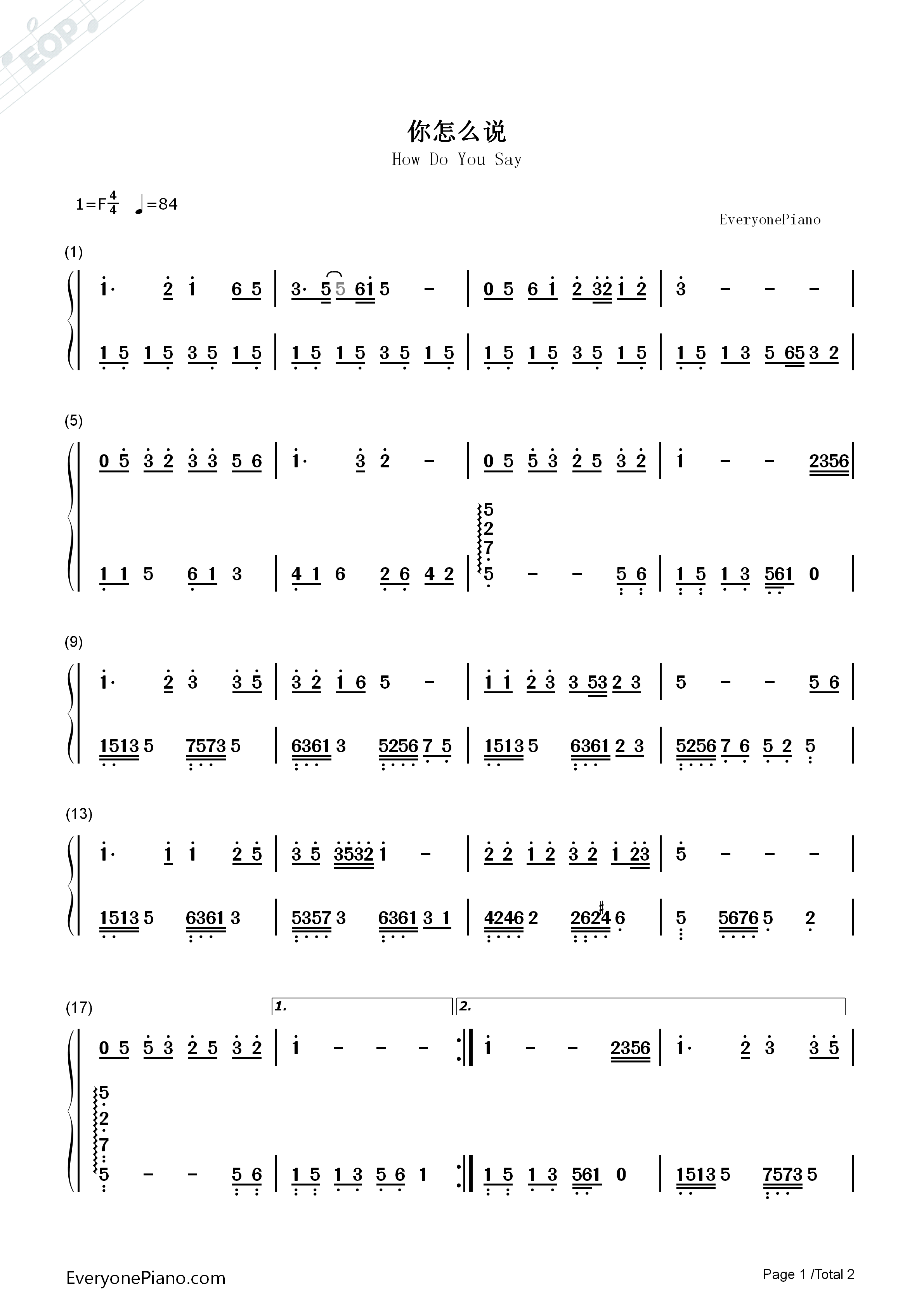 你怎么说钢琴简谱_邓丽君演唱