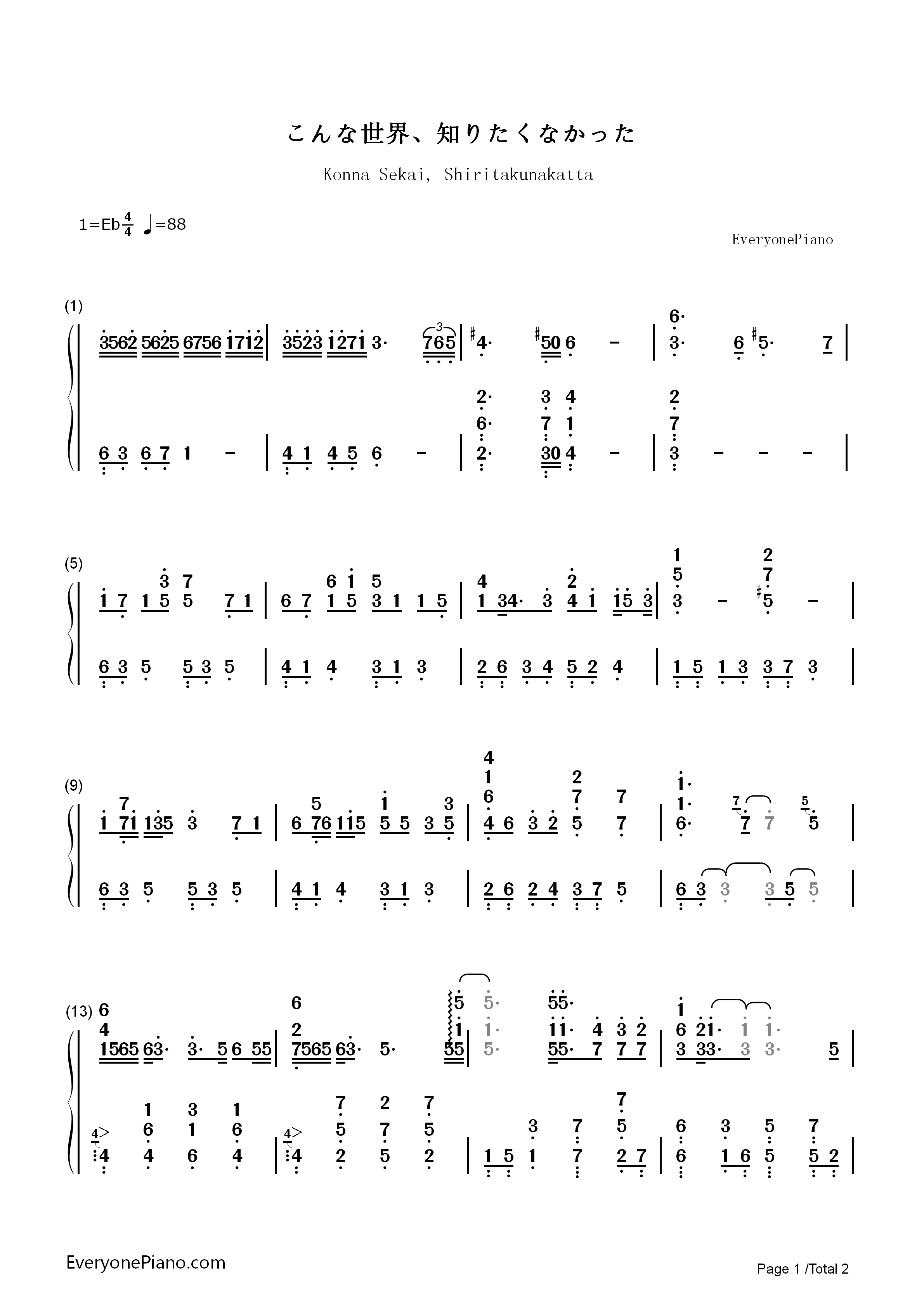 こんな世界_知りたくなかった钢琴简谱_泽井美空演唱