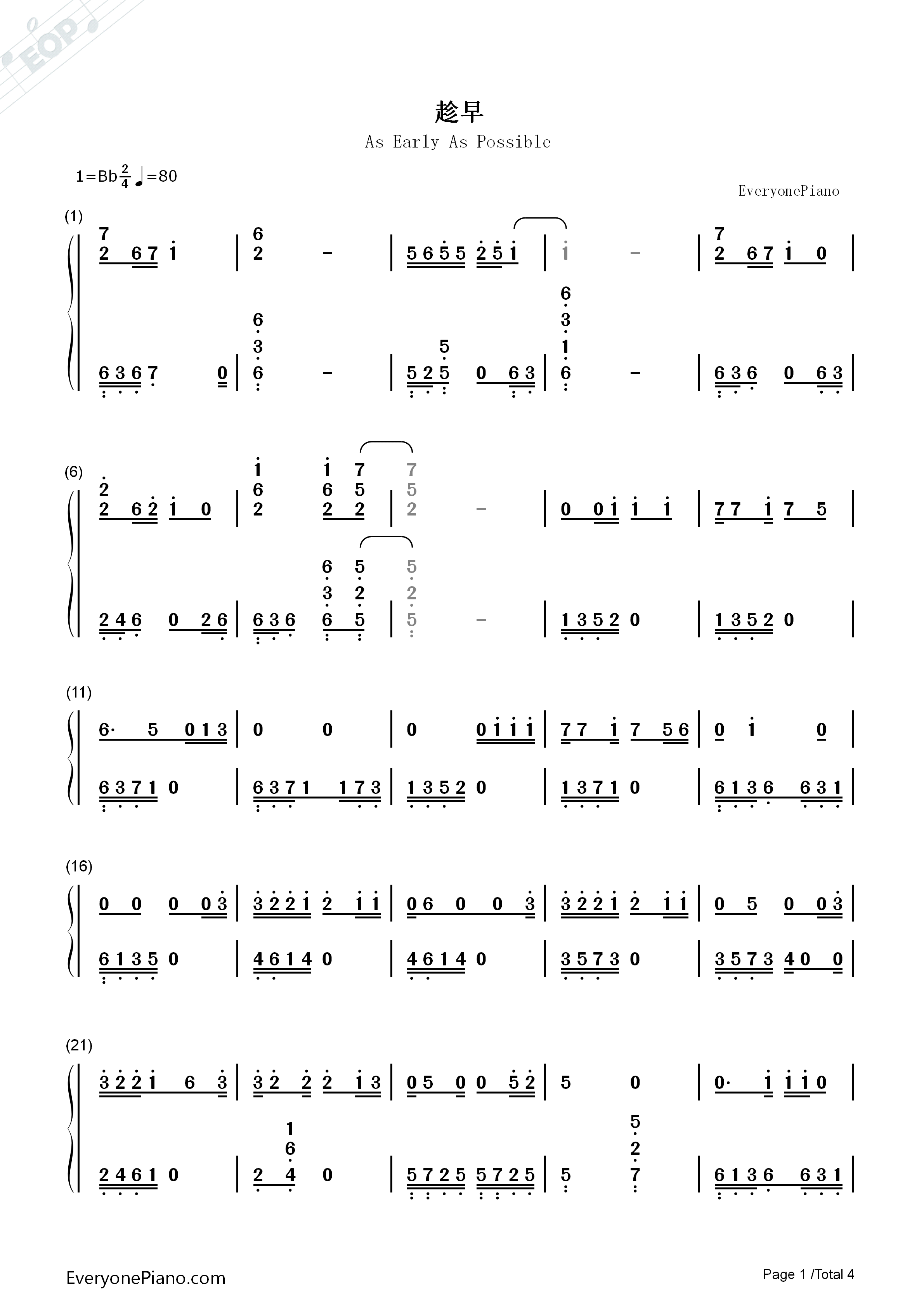趁早钢琴简谱_张宇演唱