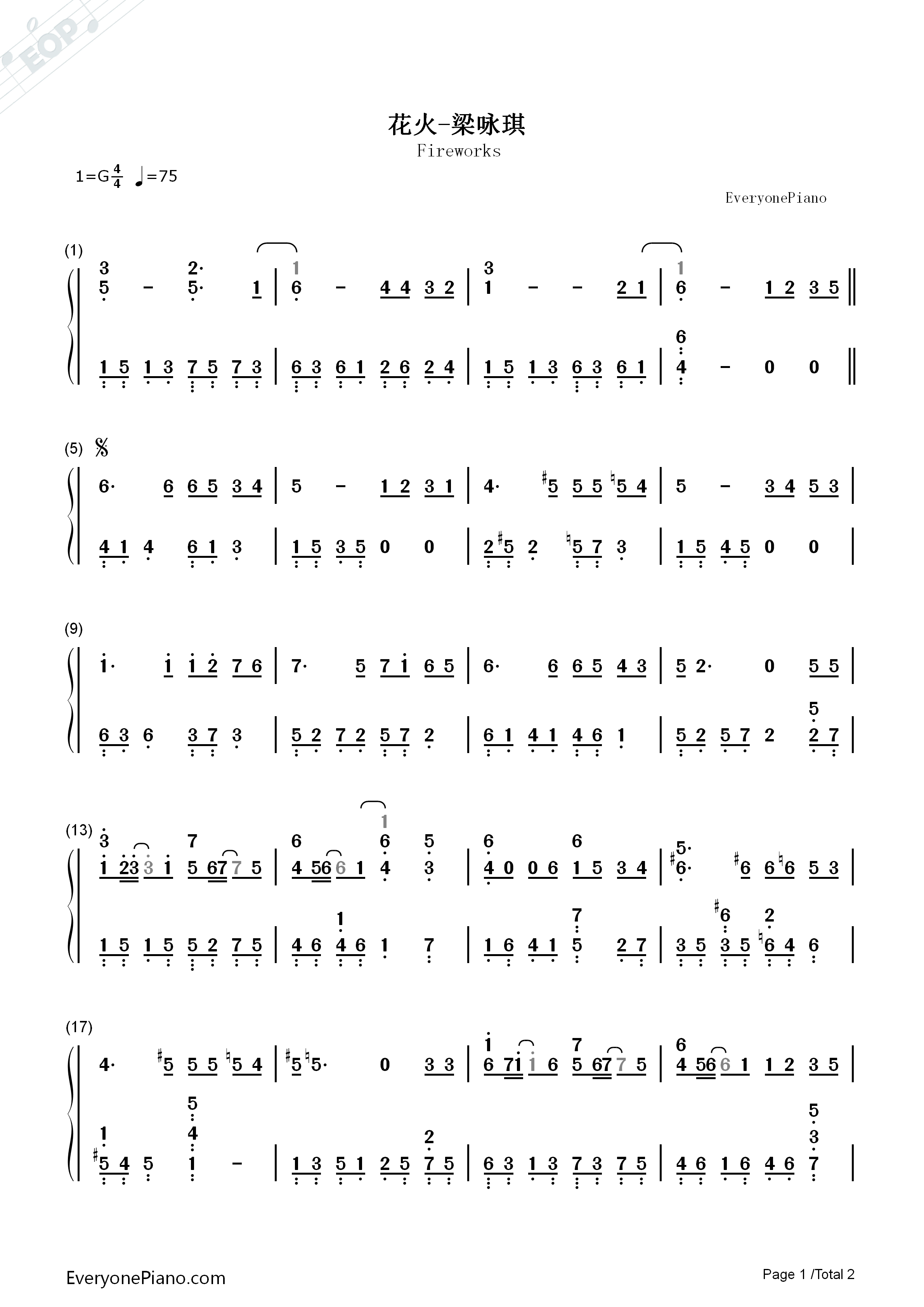 花火钢琴简谱_梁咏琪演唱