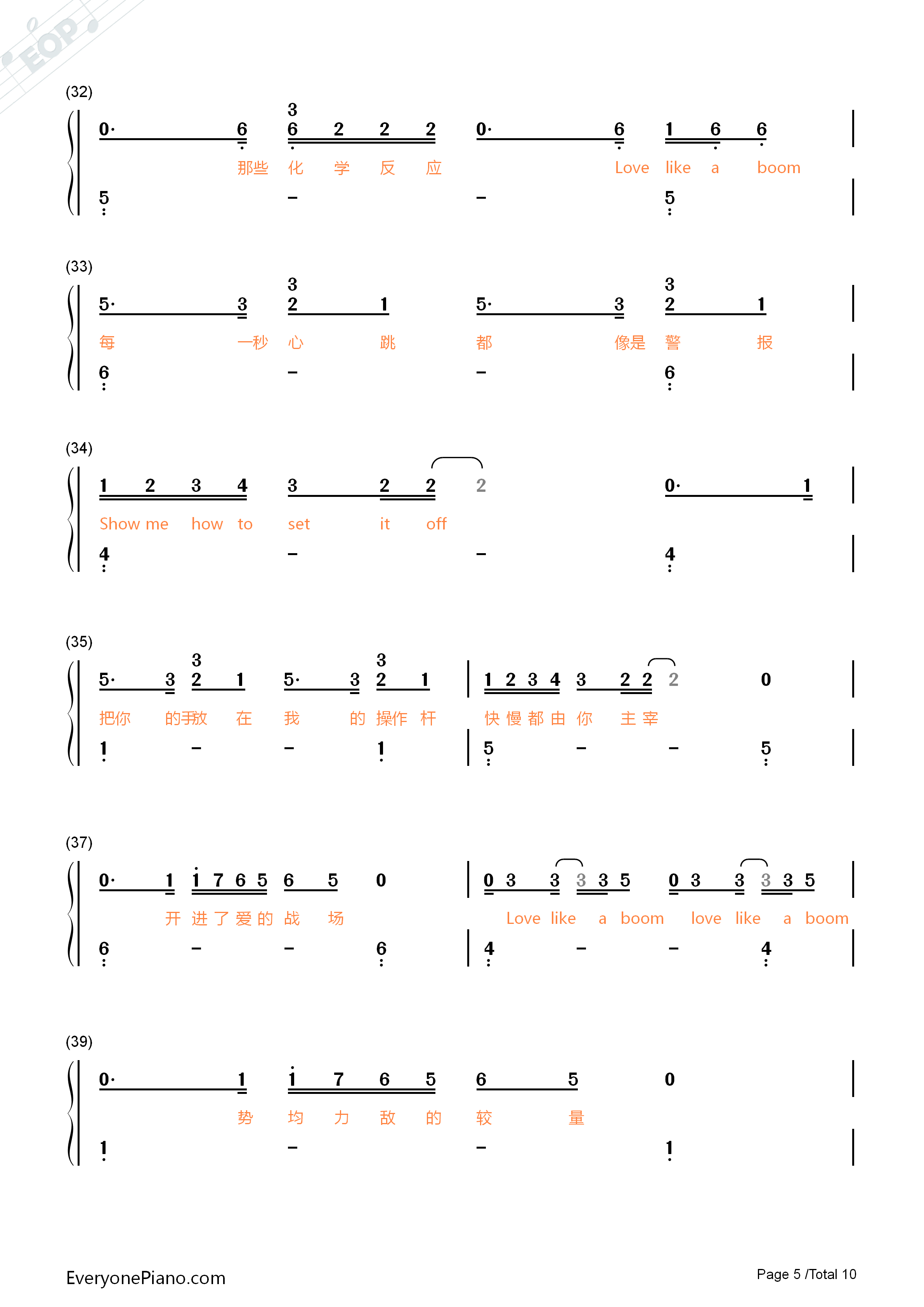 触发钢琴简谱_鹿晗演唱