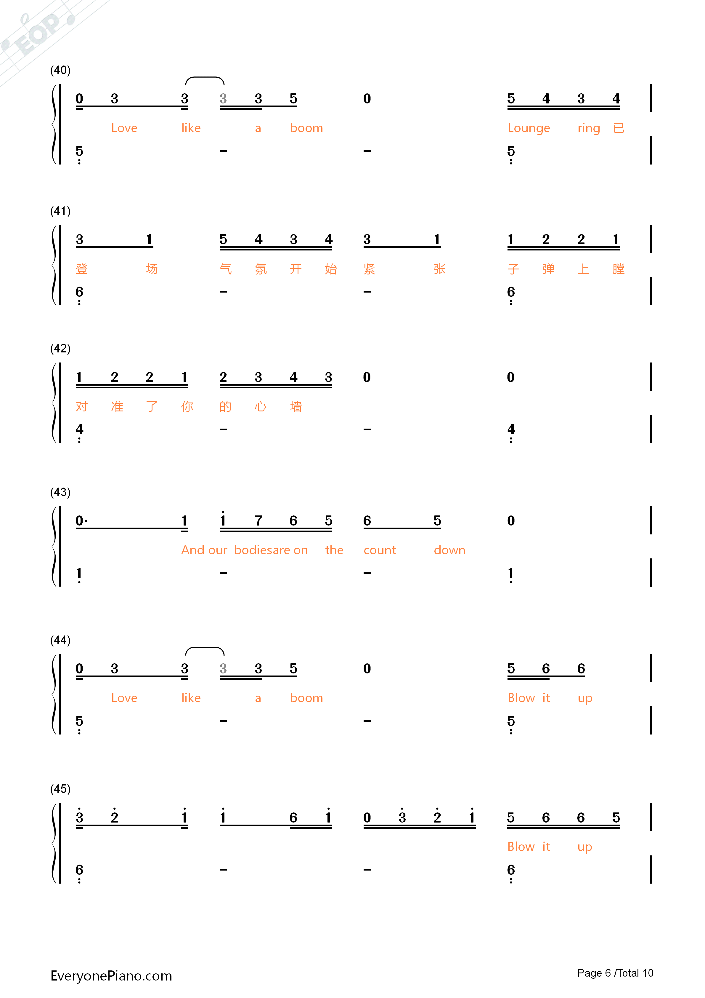触发钢琴简谱_鹿晗演唱