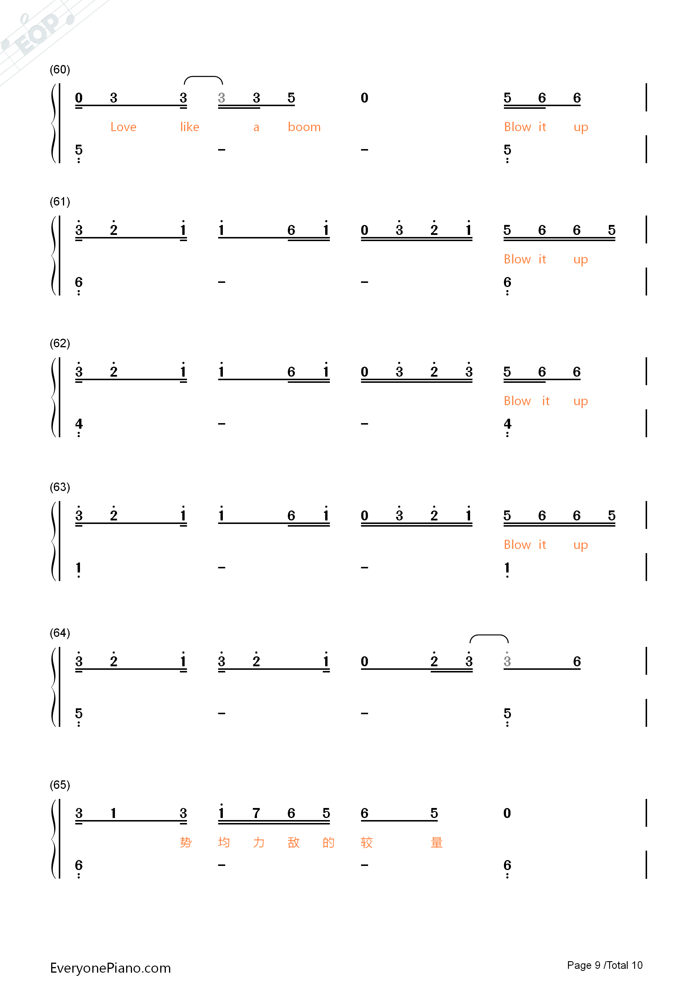 触发钢琴简谱_鹿晗演唱