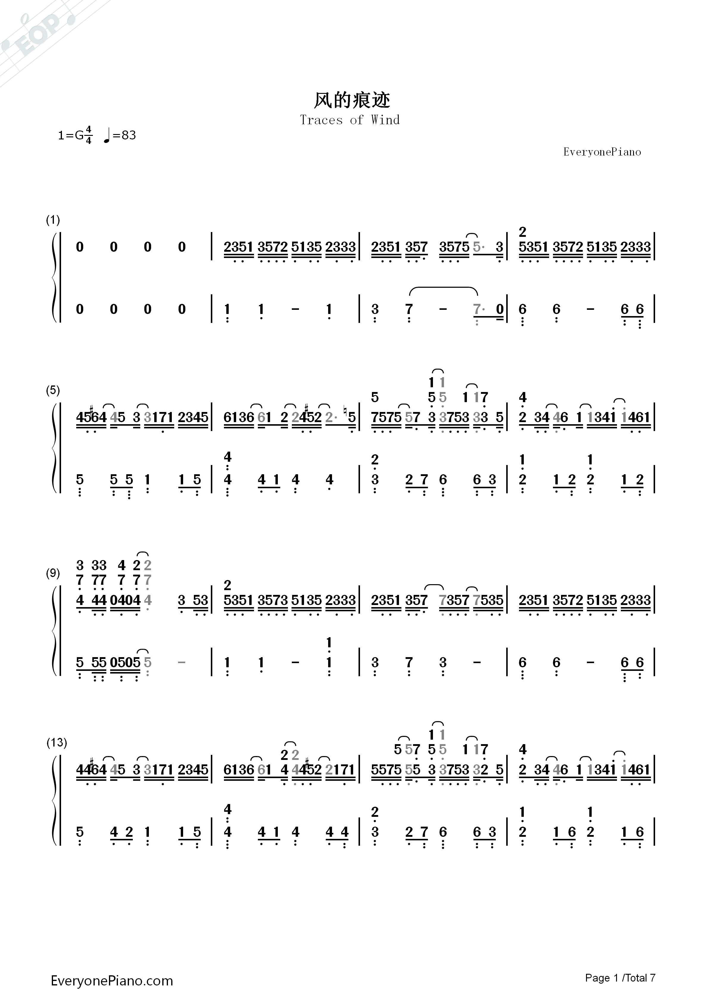 风的痕迹钢琴简谱_VK克演唱