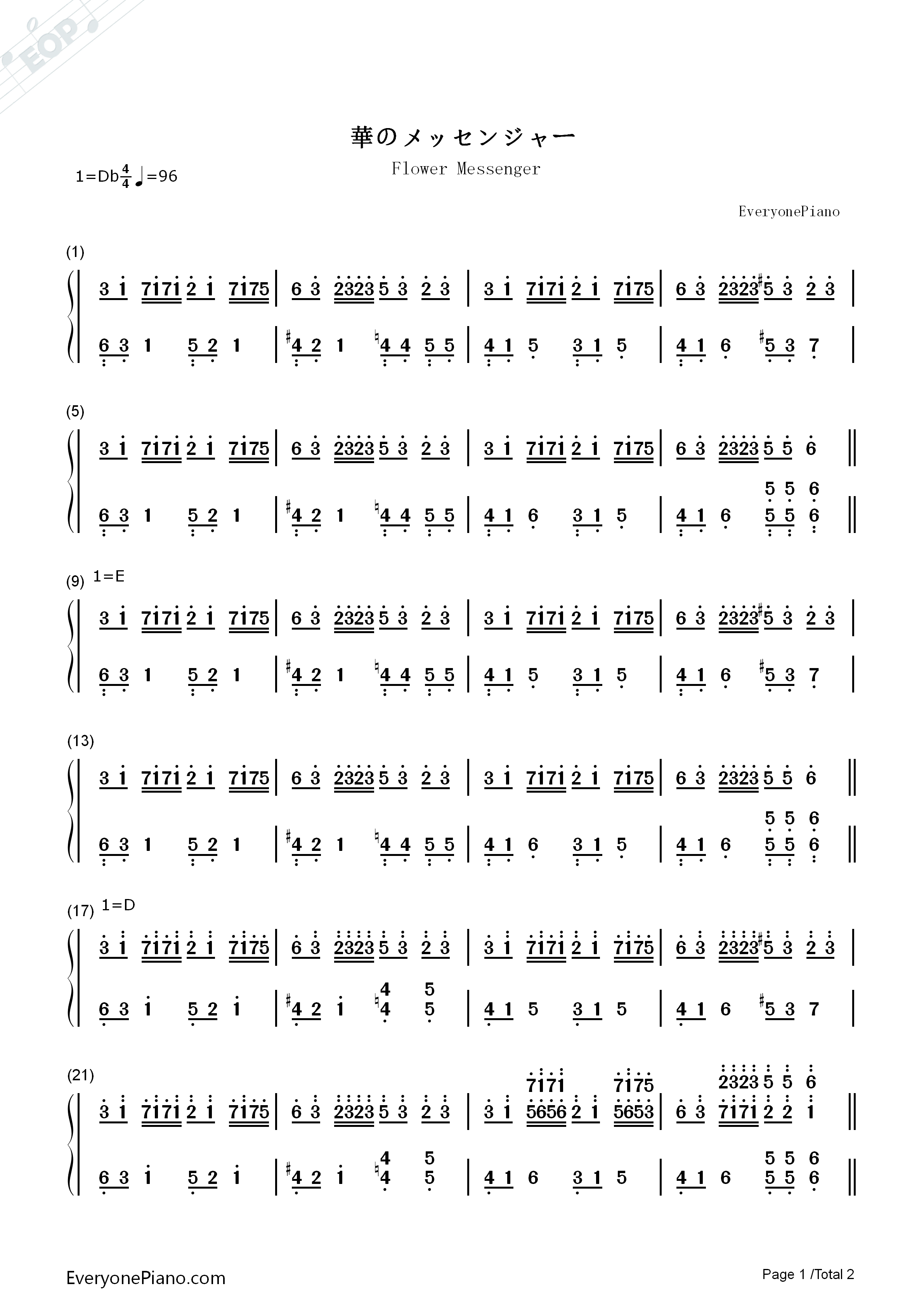 華のメッセンジャー钢琴简谱_幽閉サテライト演唱