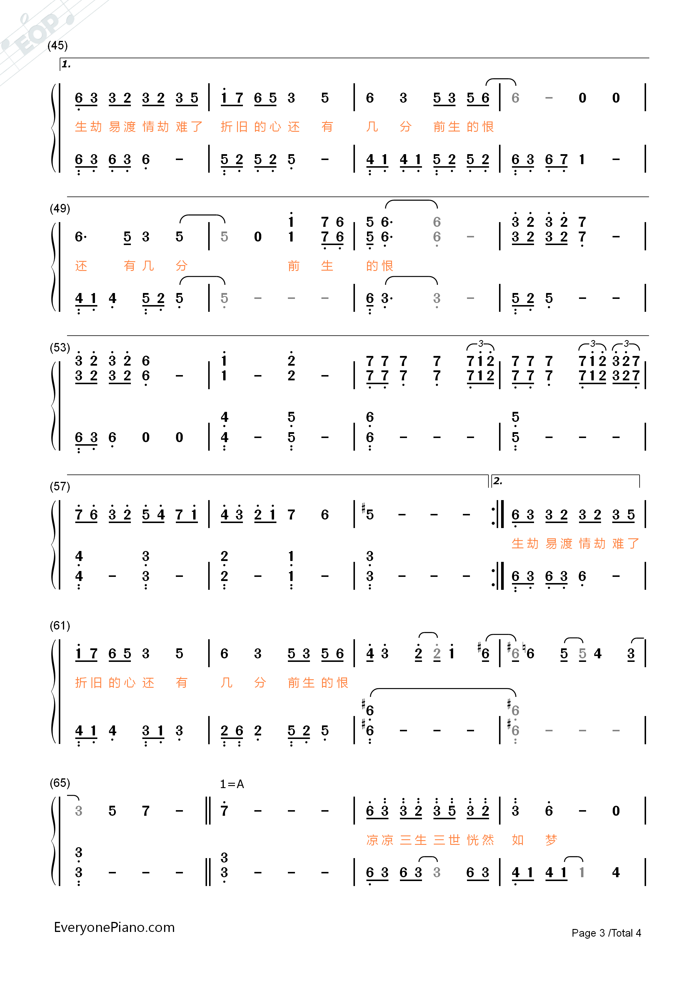 凉凉钢琴简谱_张碧晨_杨宗纬演唱