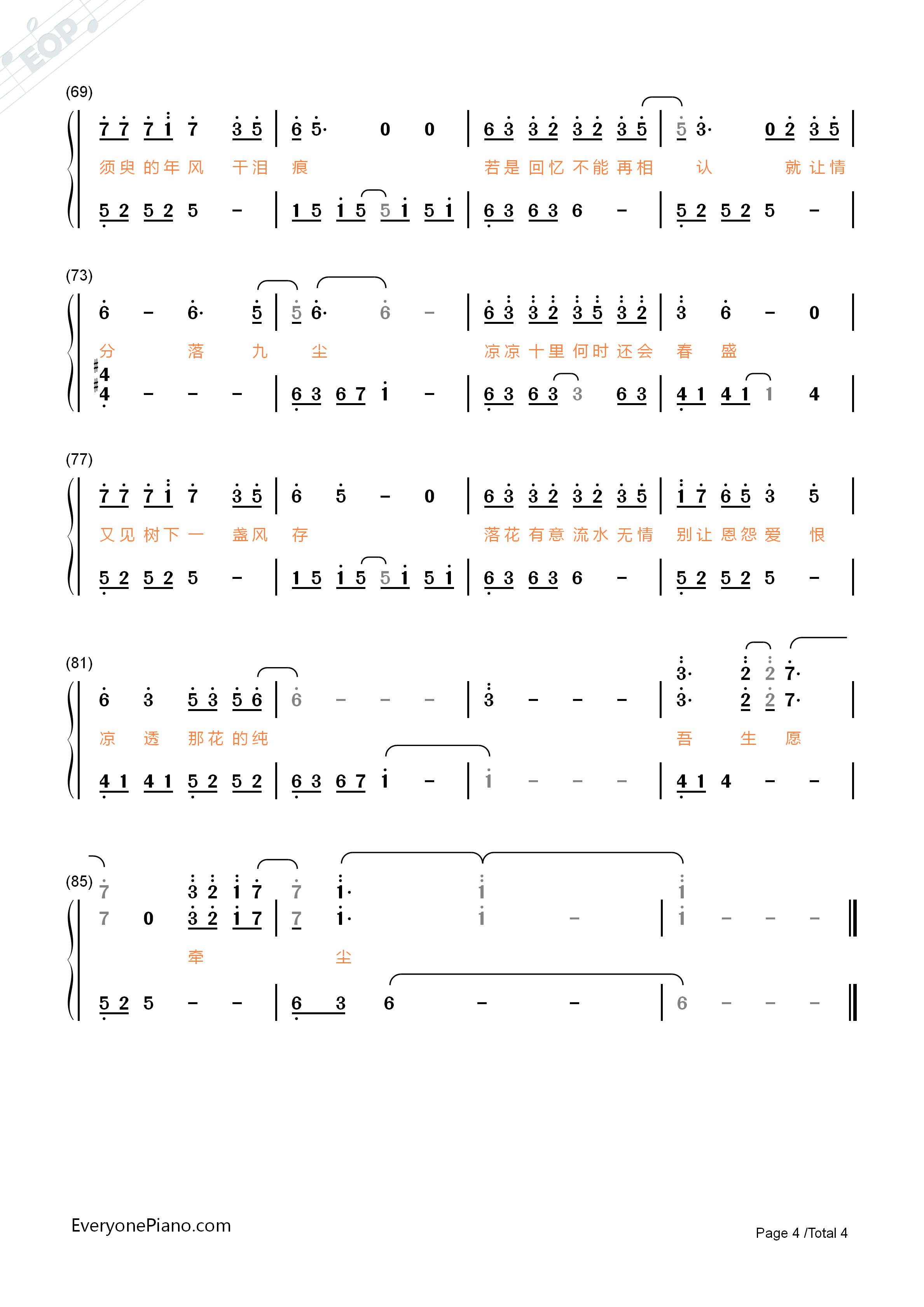 凉凉钢琴简谱_张碧晨_杨宗纬演唱