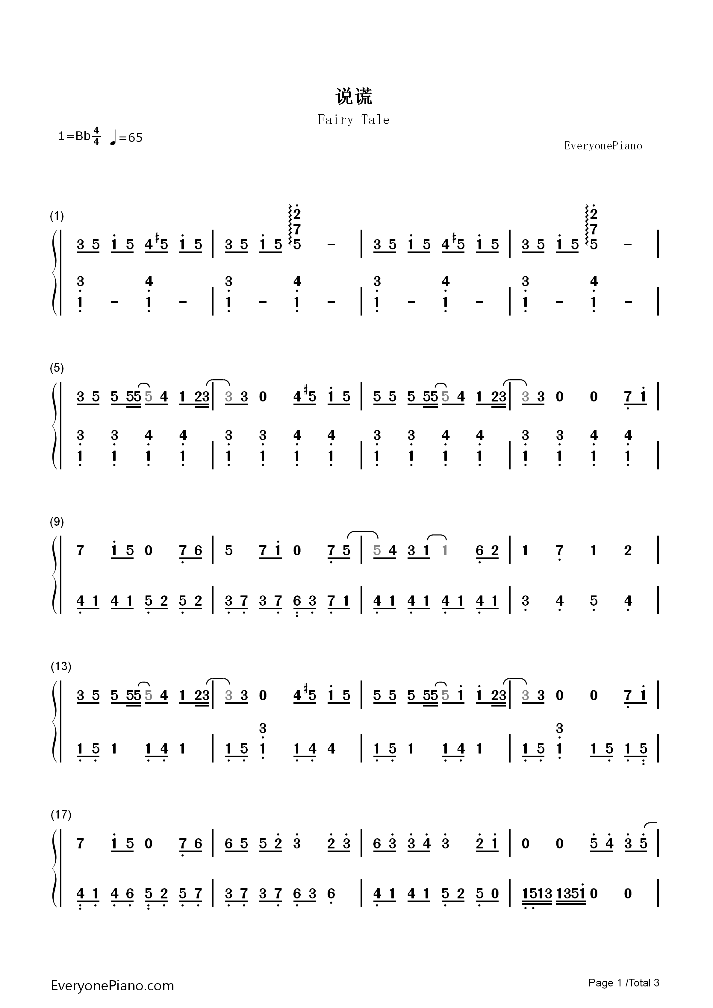 说谎钢琴简谱_林宥嘉演唱