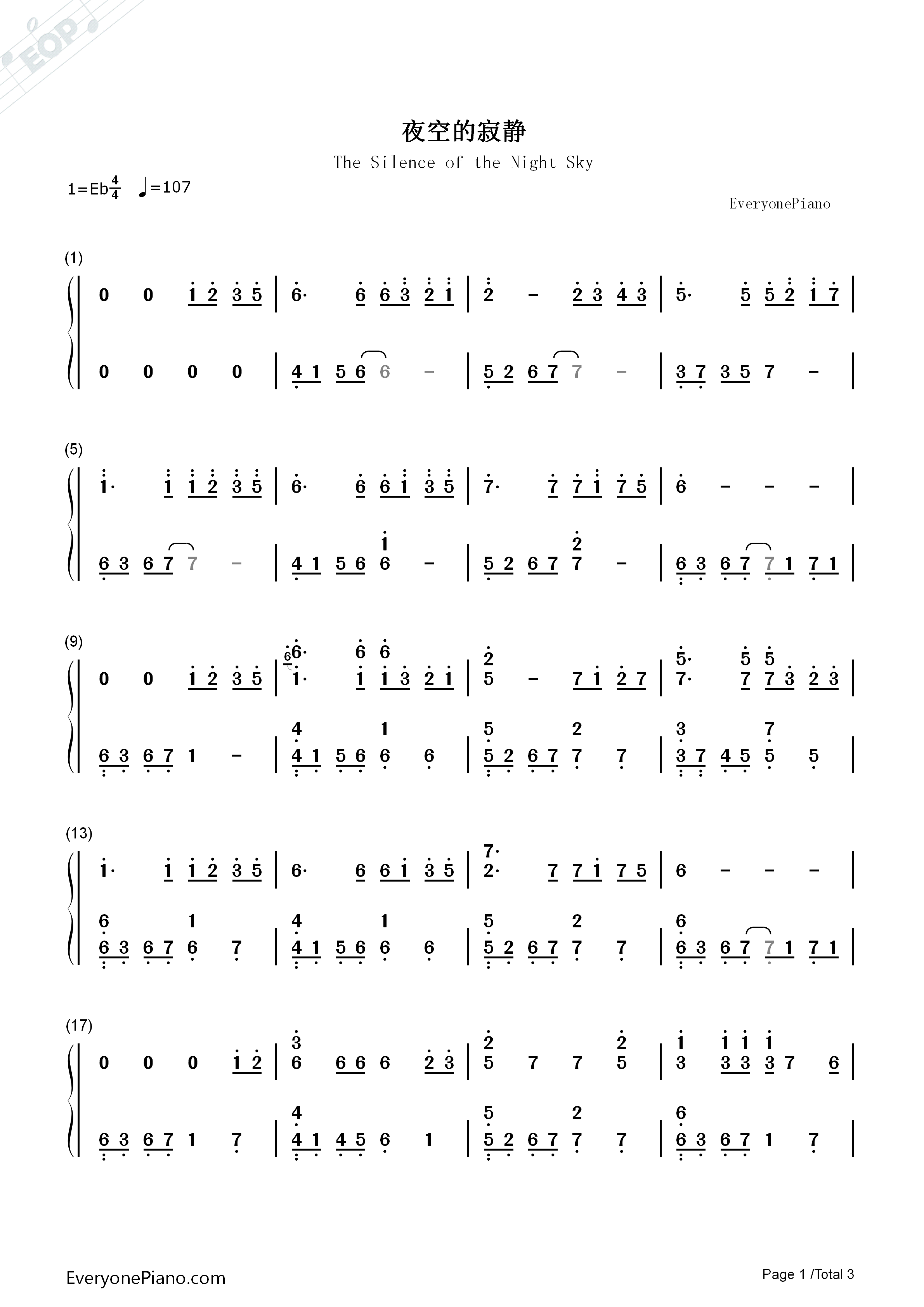 夜空的寂静钢琴简谱_赵海洋演唱