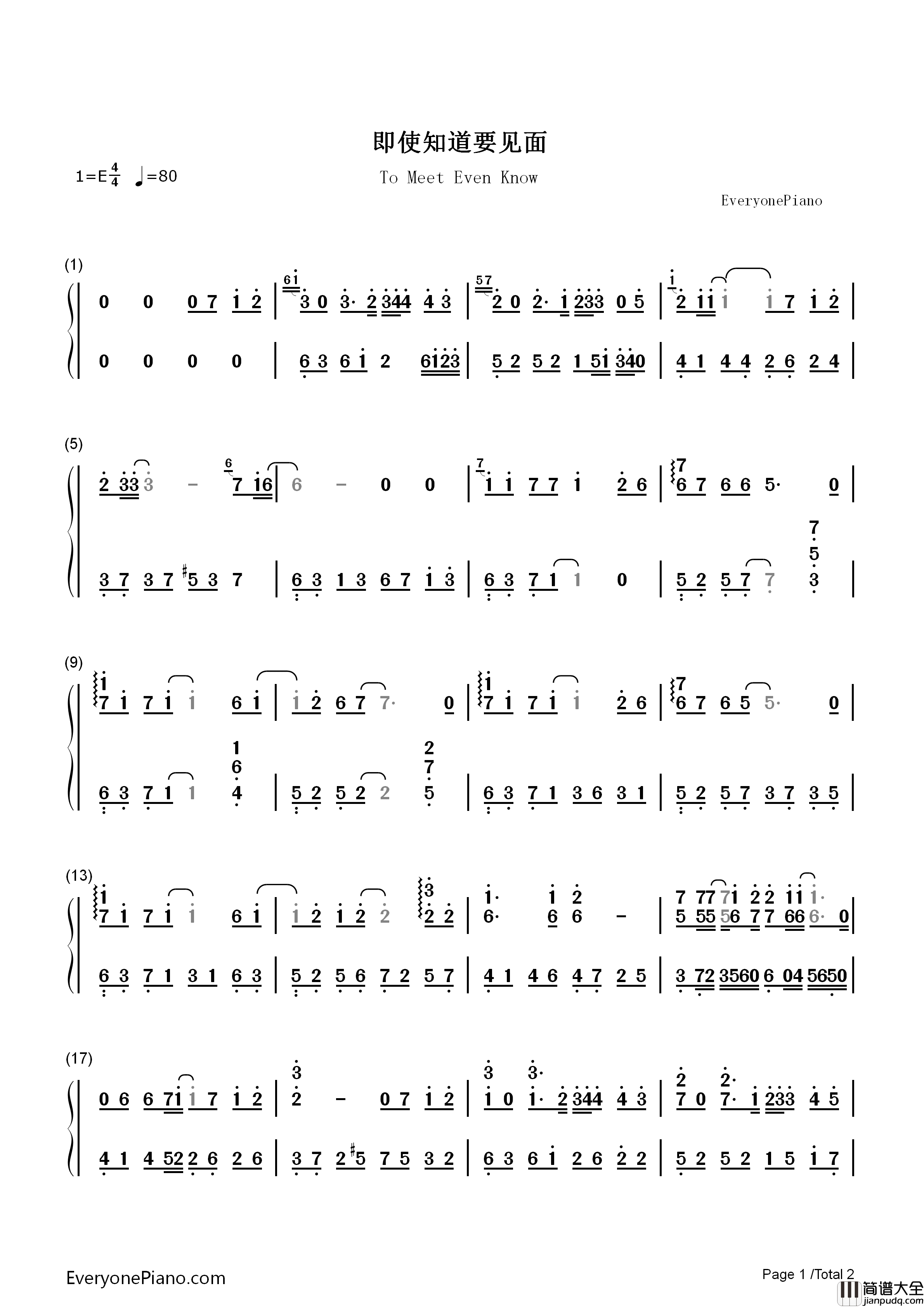 即使知道要见面钢琴简谱_Sara演唱
