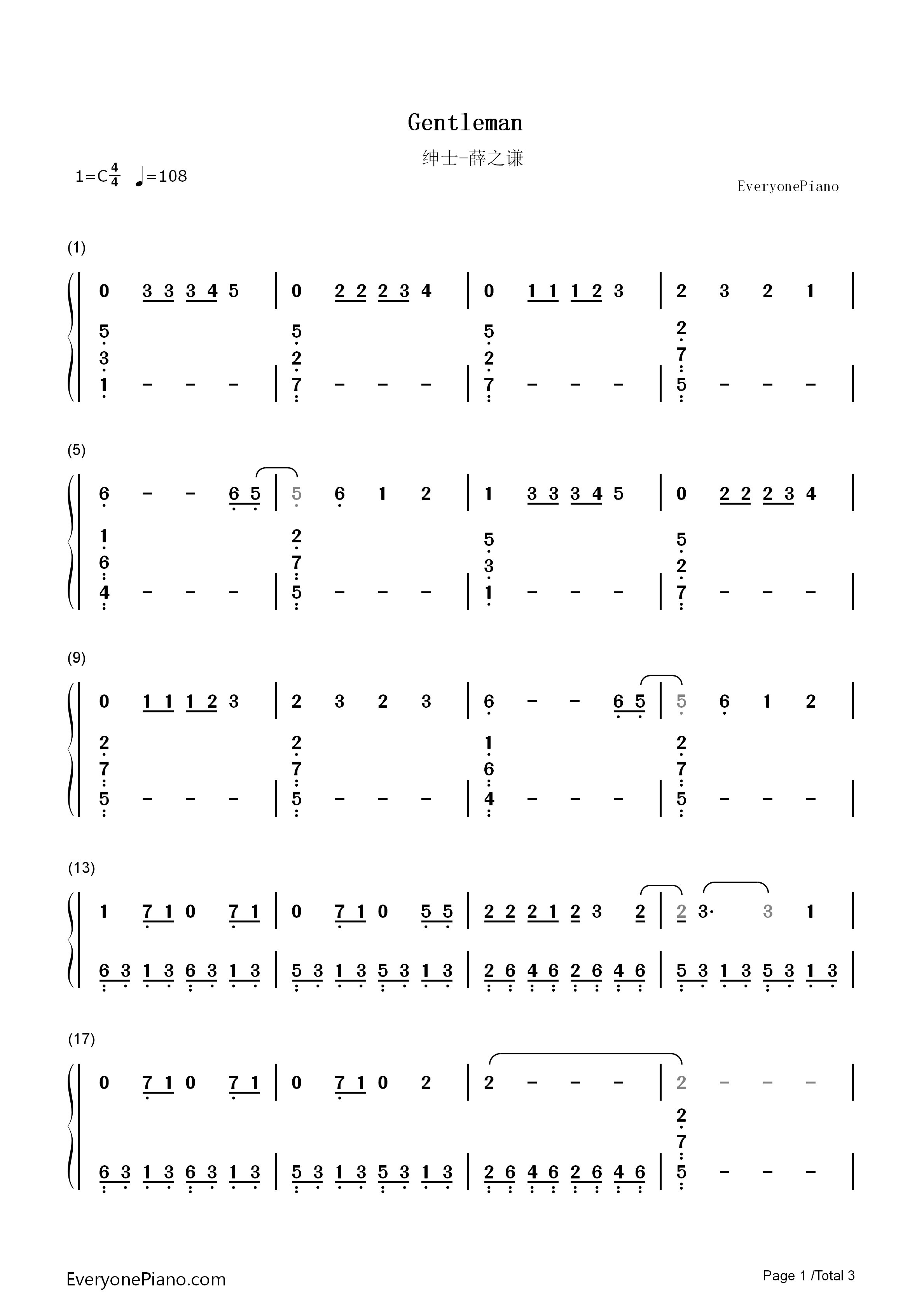 绅士钢琴简谱_薛之谦演唱