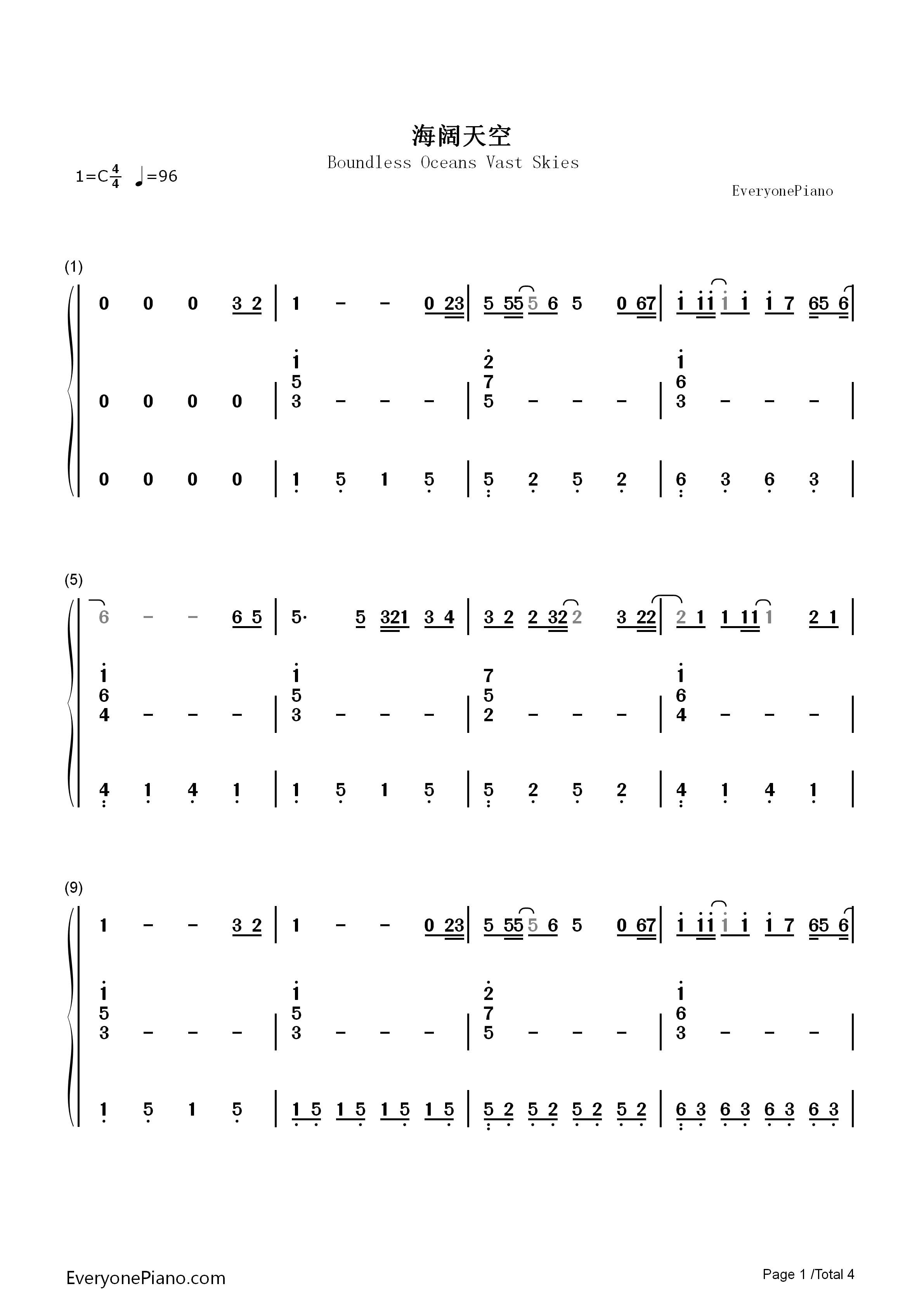 海阔天空伴奏版钢琴简谱_Beyond演唱