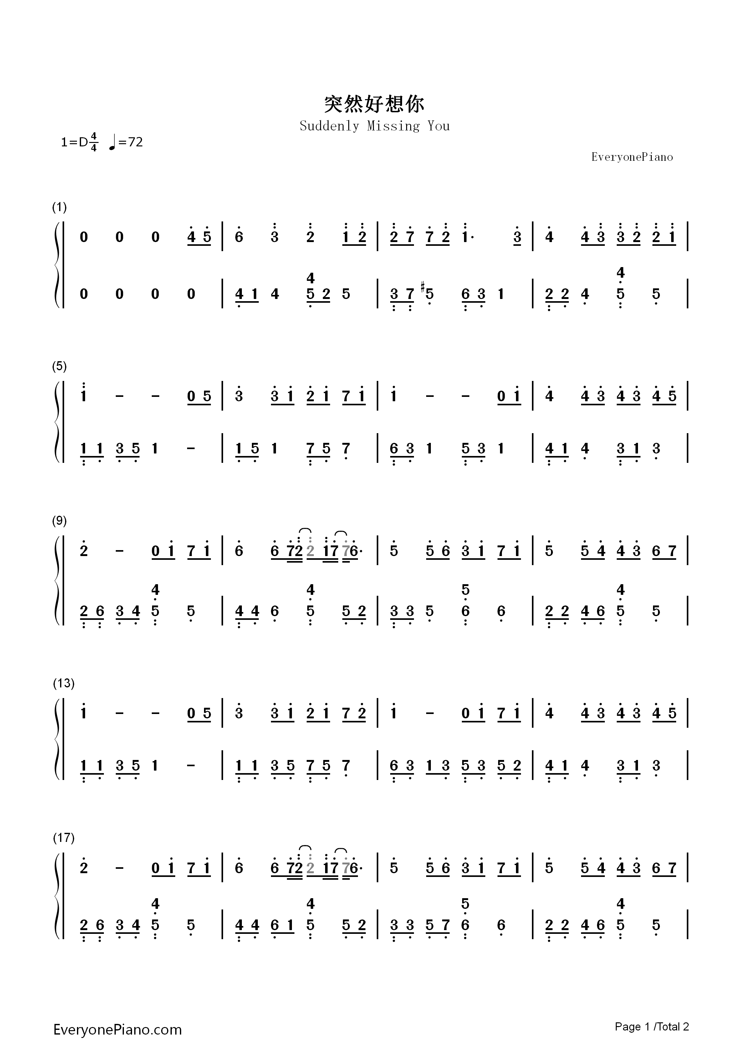 突然好想你钢琴简谱_五月天演唱