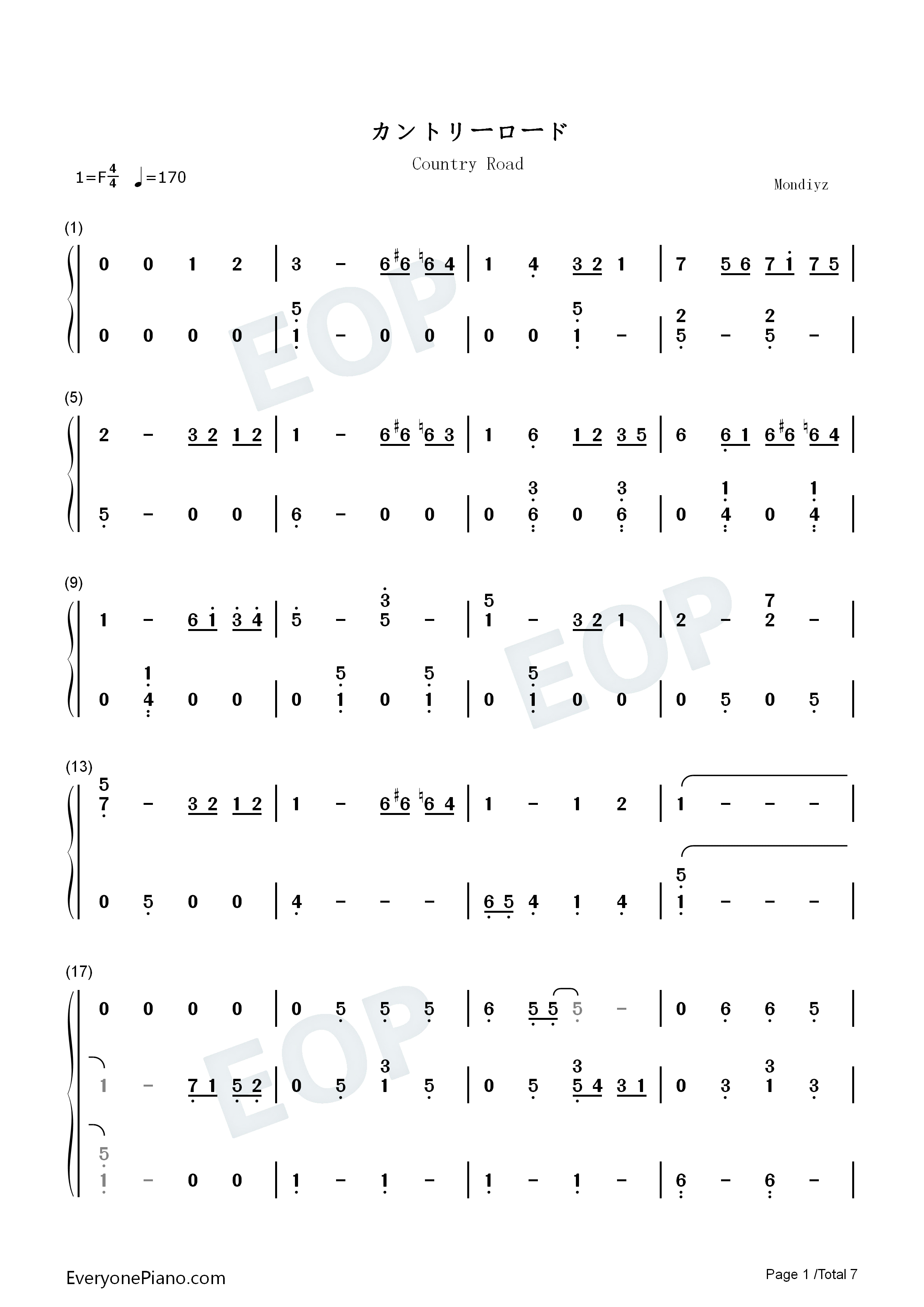 家乡的路钢琴简谱_月岛雫__本名阳子演唱