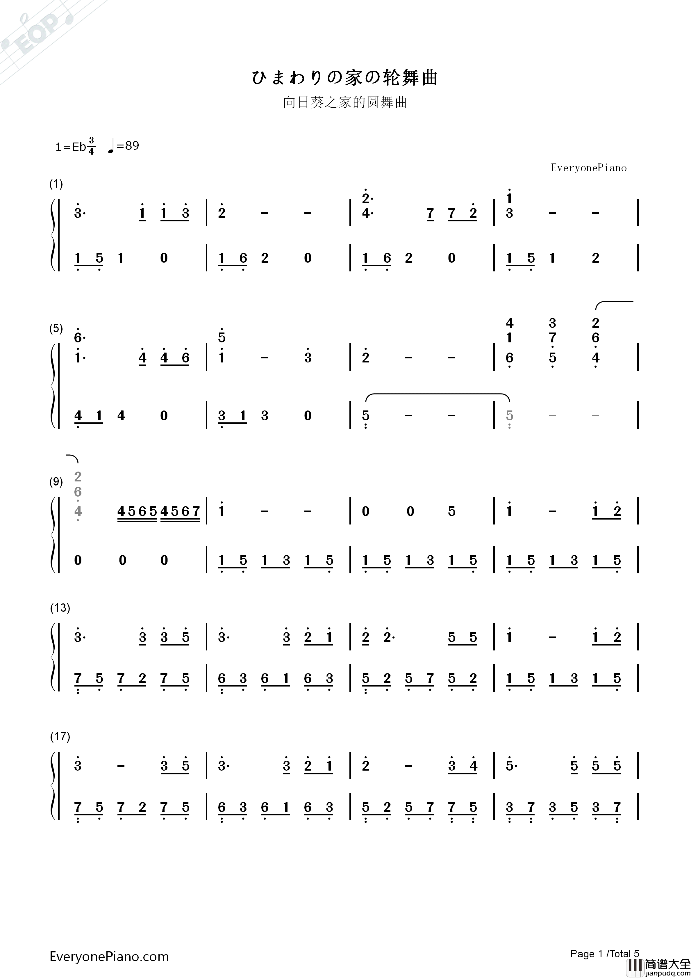 向日葵之家的圆舞曲钢琴简谱_藤泽麻衣__久石让_宫崎骏演唱
