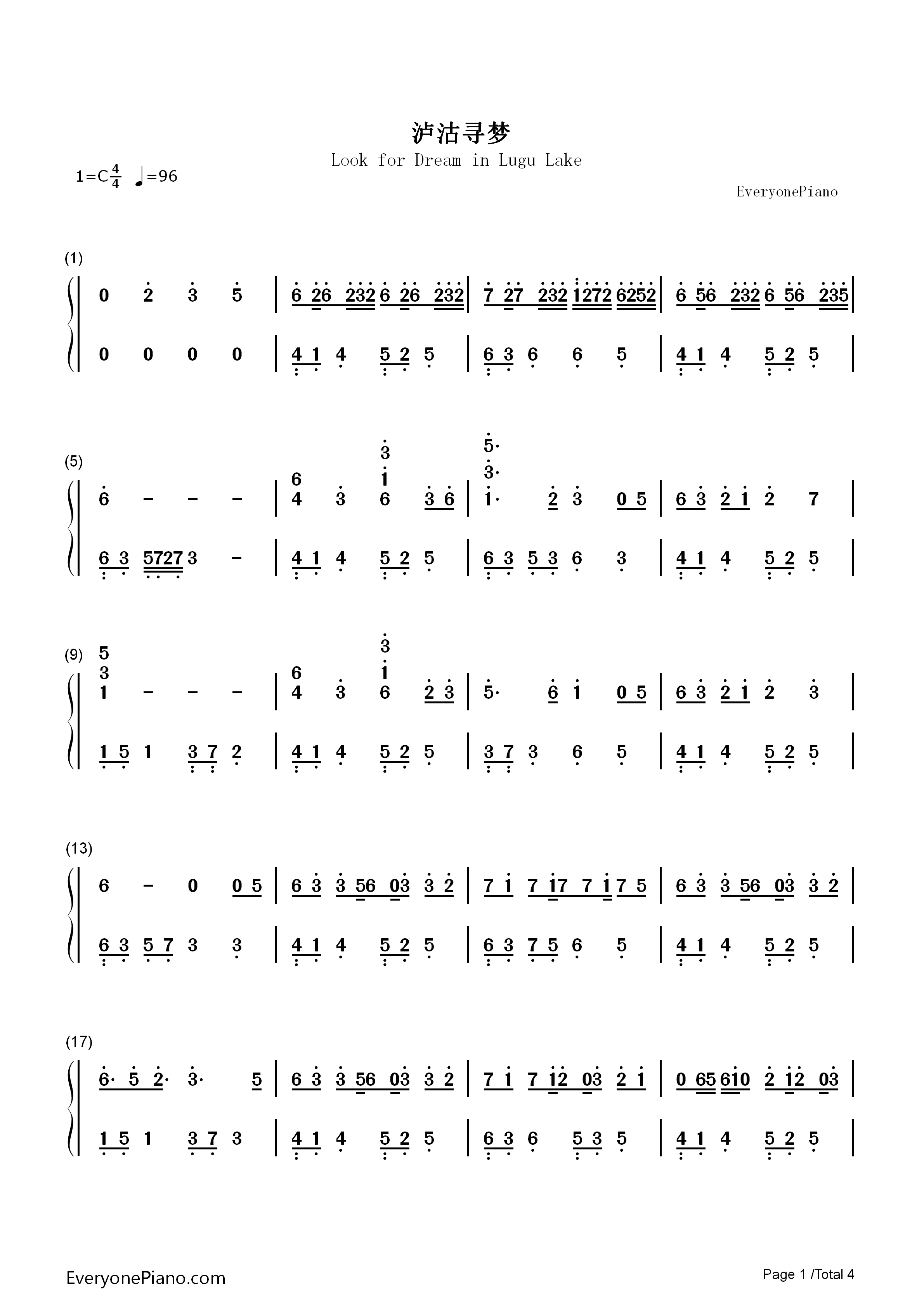 泸沽寻梦钢琴简谱_银临演唱