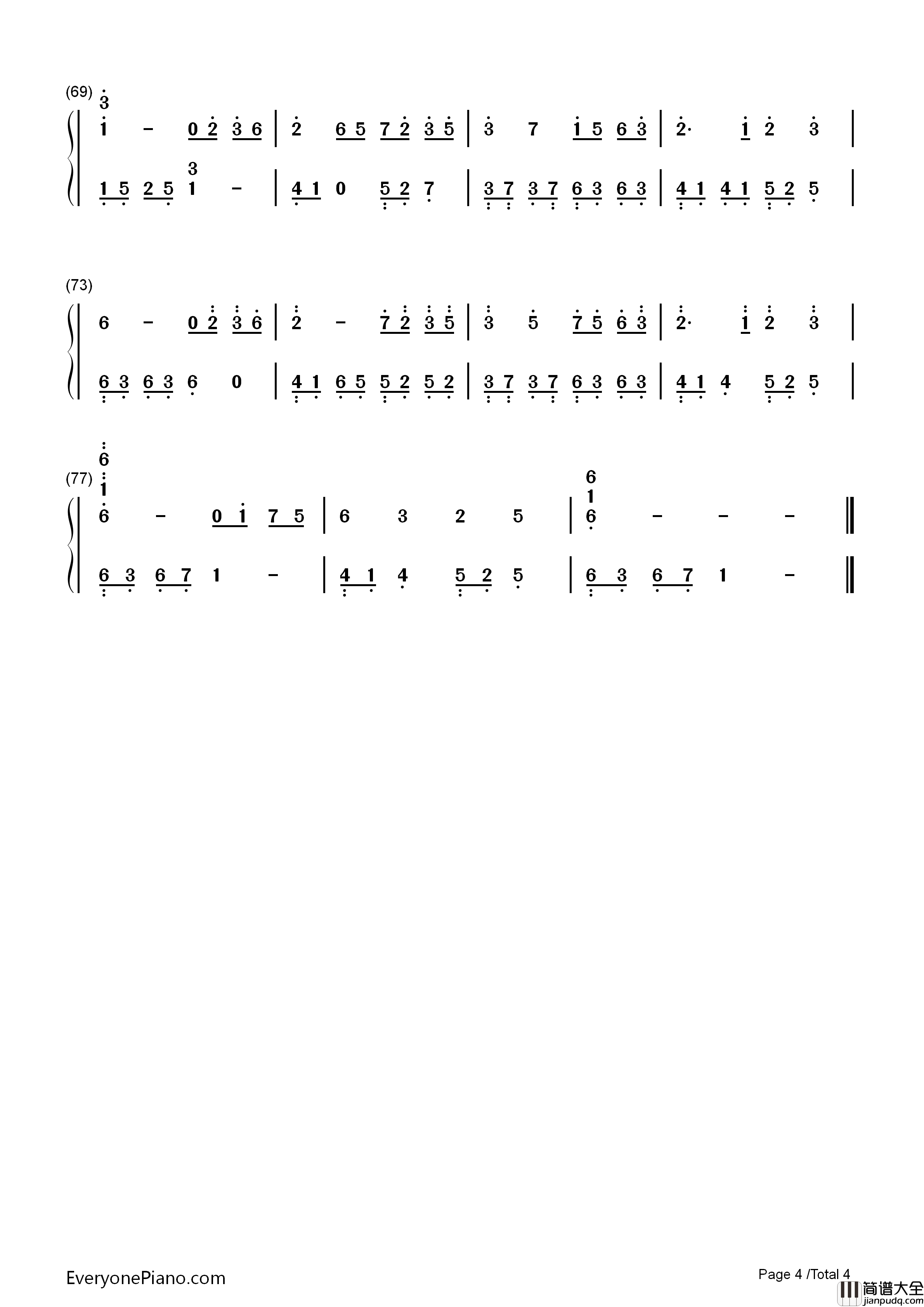 泸沽寻梦钢琴简谱_银临演唱