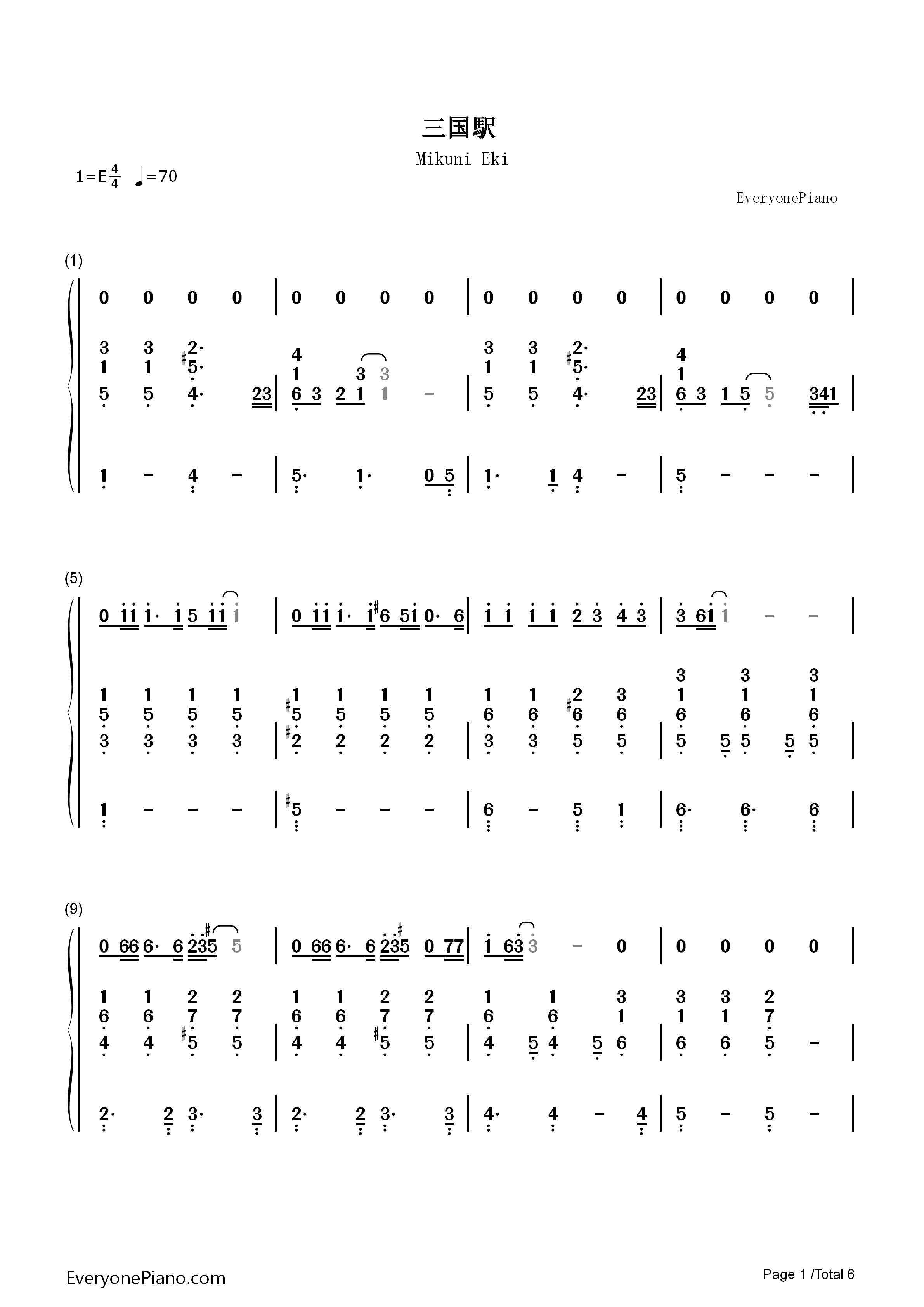 三国駅钢琴简谱_Aiko演唱