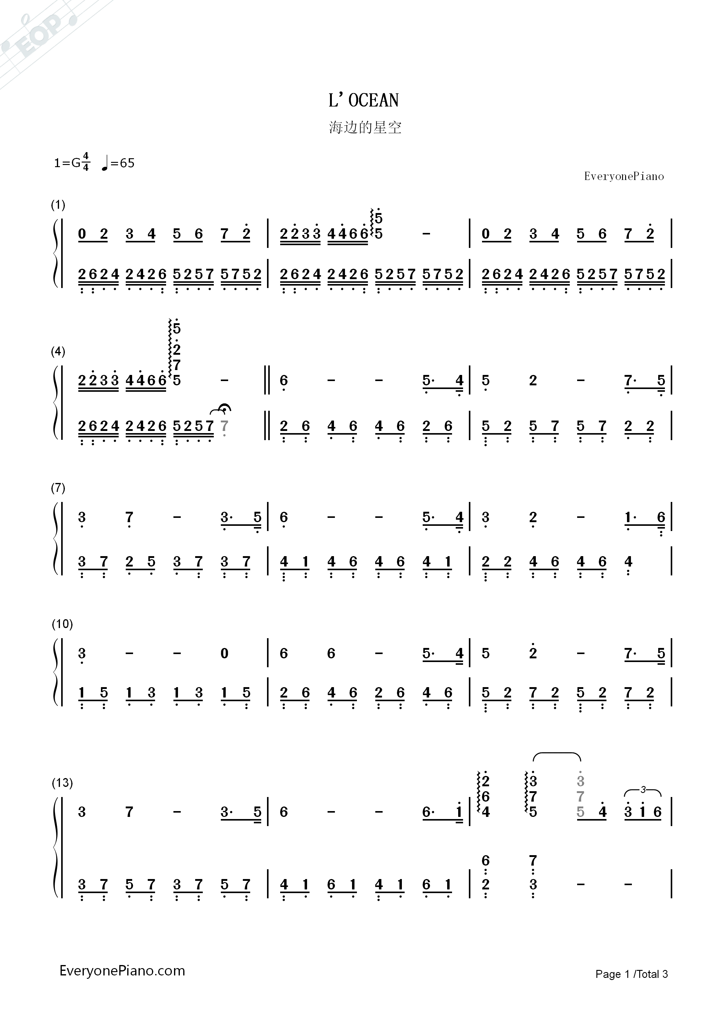 海边的星空钢琴简谱_理查德•克莱德曼演唱