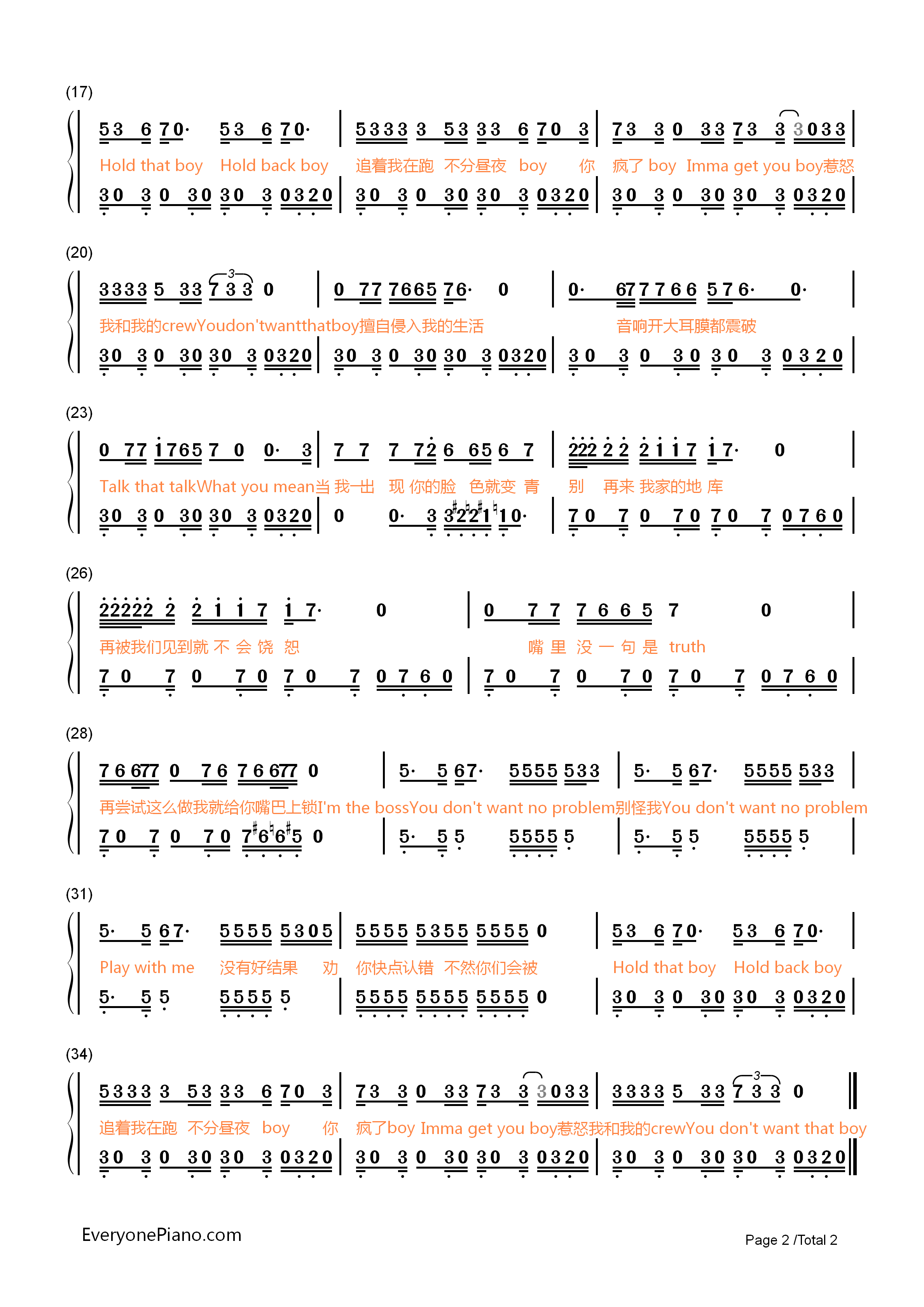 敢Roleplay钢琴简谱_鹿晗演唱