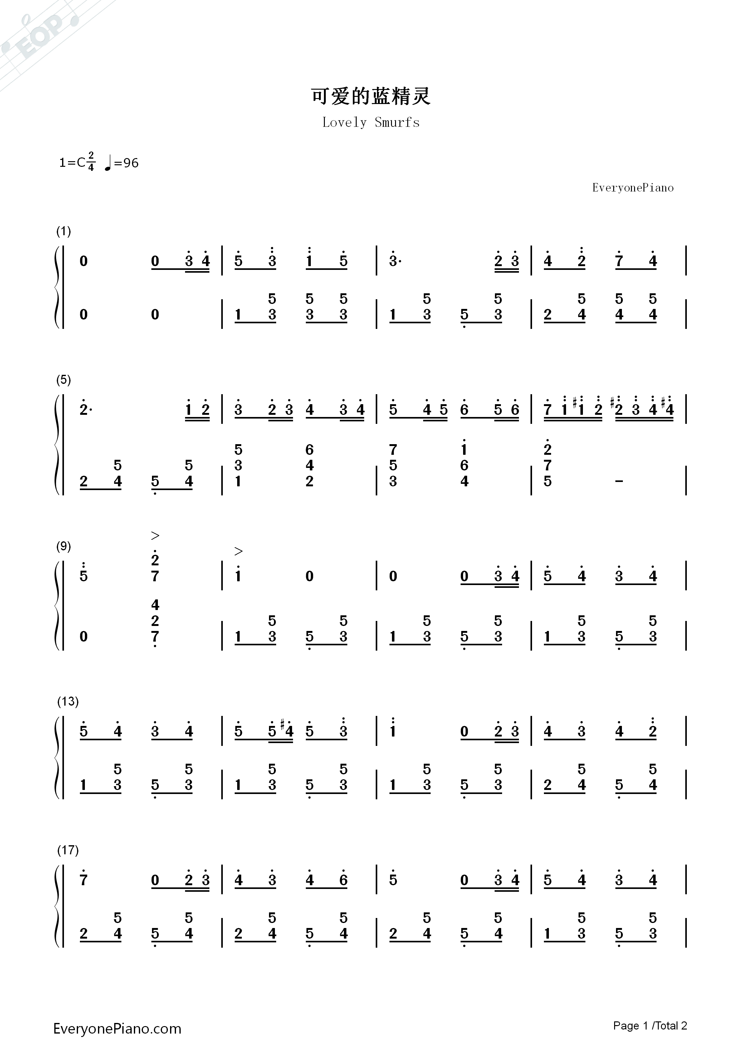 可爱的蓝精灵钢琴简谱_未知演唱